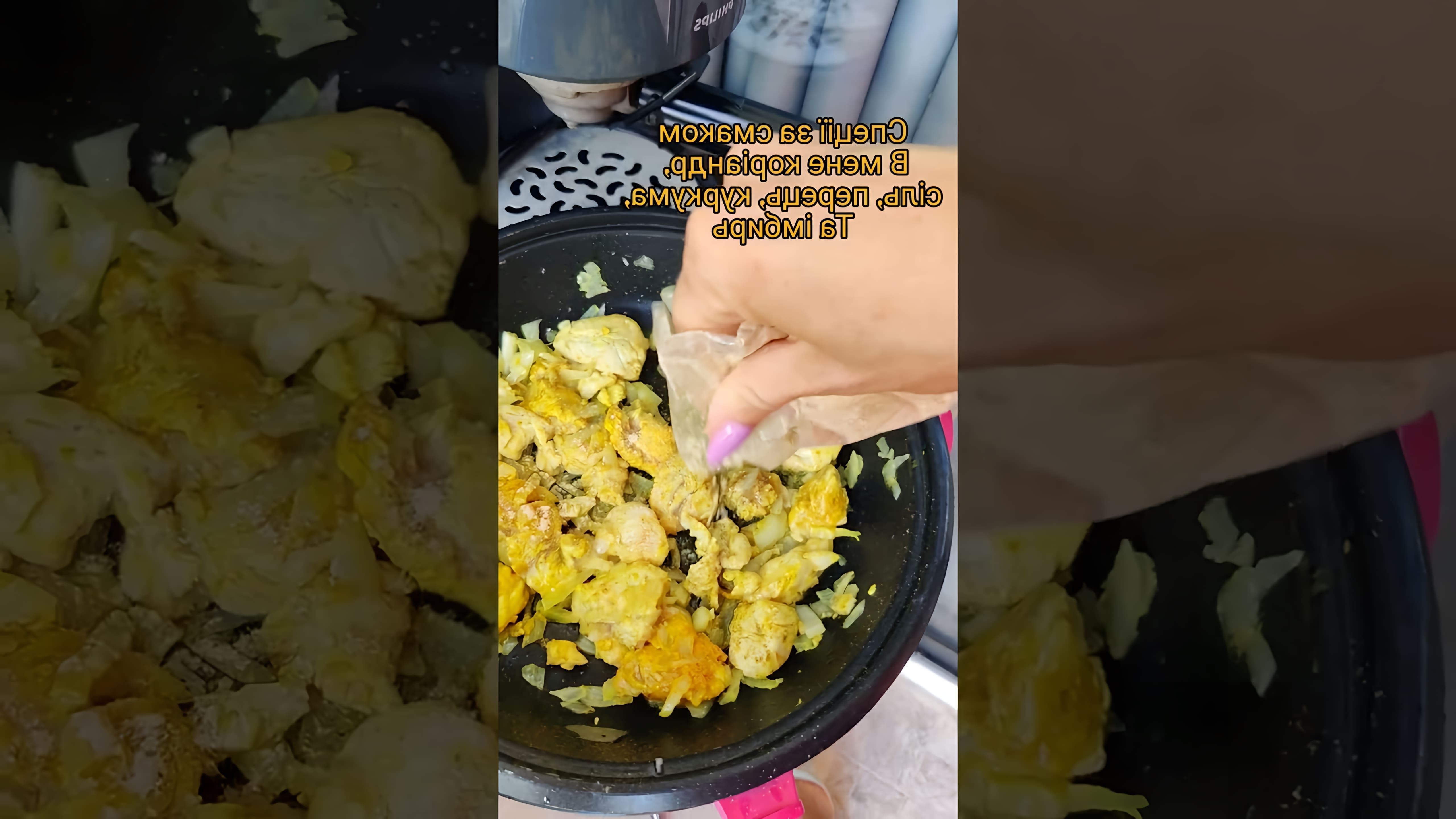 В этом видео-ролике мы увидим, как приготовить вкусный и сбалансированный обед или ужин - курицу с рисом в ананасе
