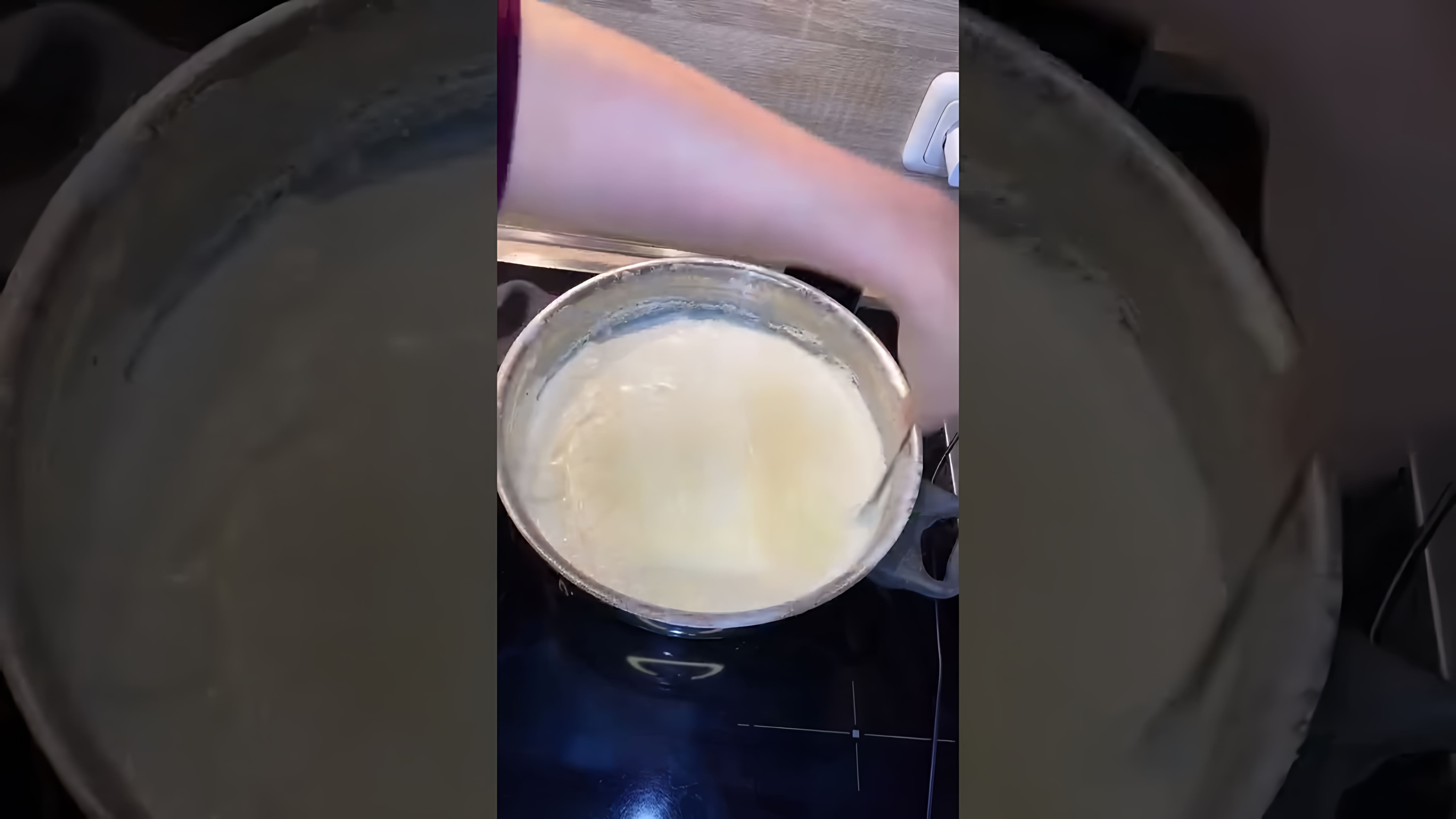 В этом видео демонстрируется рецепт приготовления мацони - традиционного грузинского кисломолочного продукта
