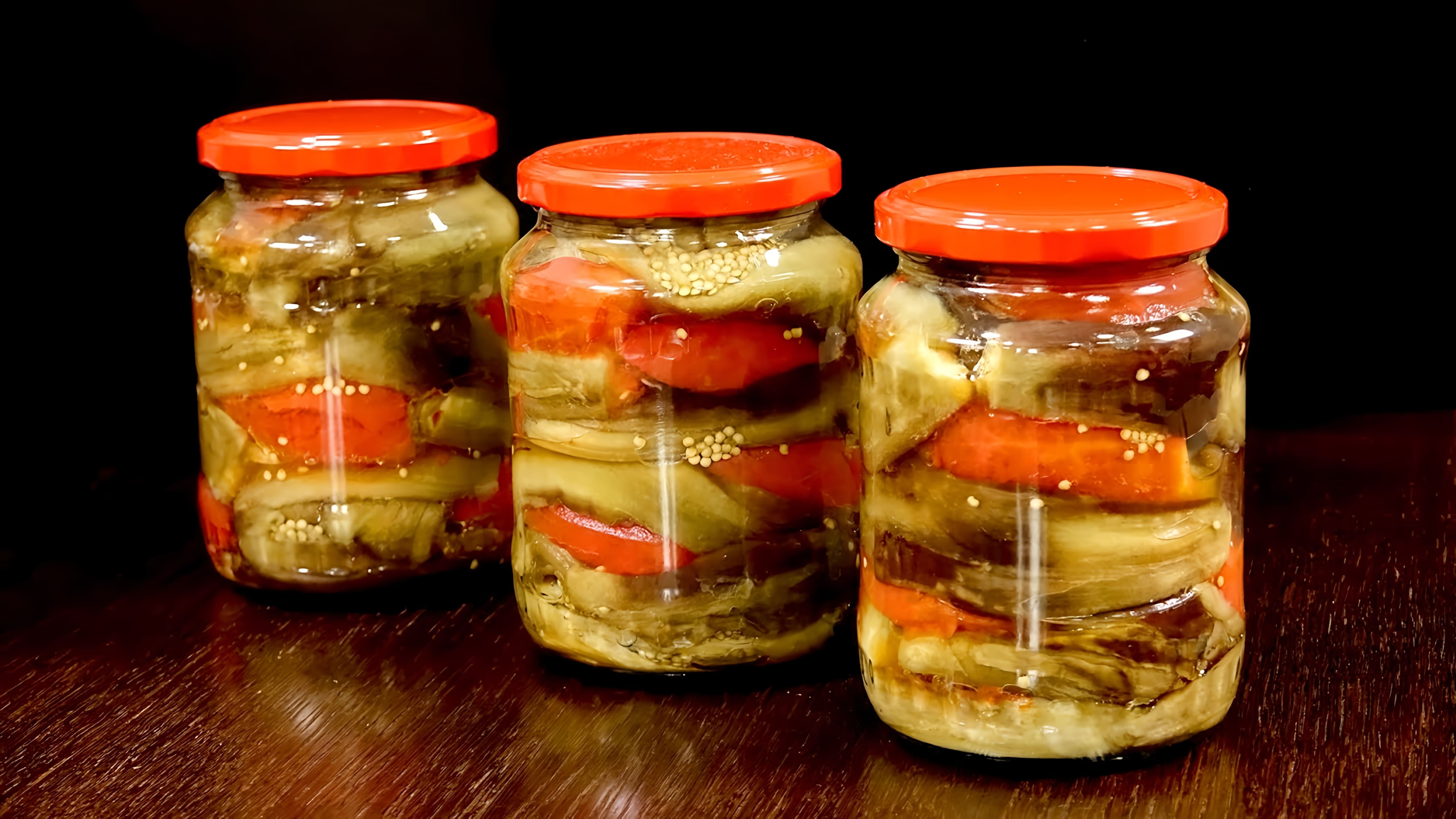 Видео рассматривает три рецепта консервирования баклажанов на зиму - запеченные баклажаны, кавиар/паштет из баклажанов и тушеные баклажаны/соус