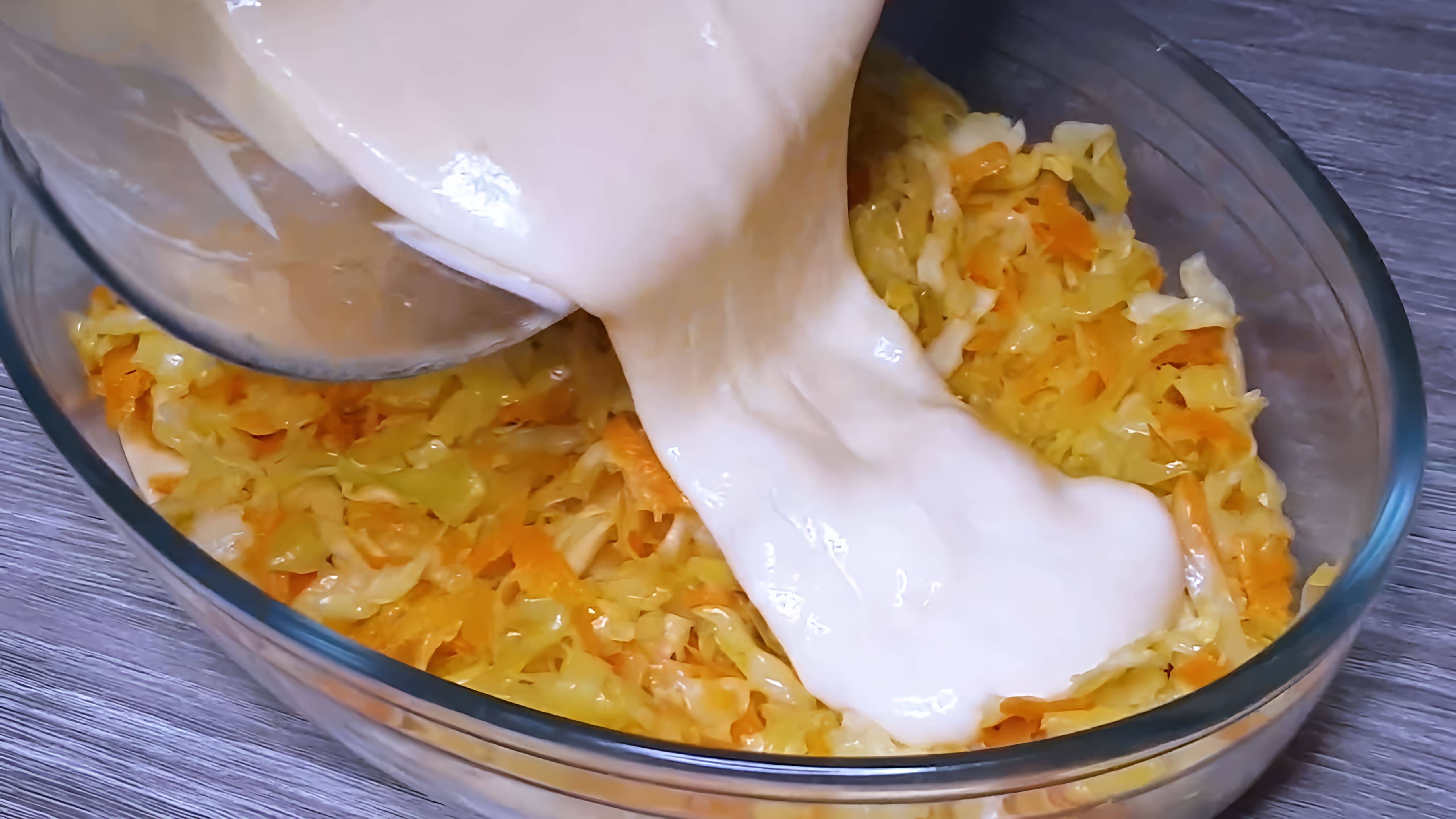В этом видео-ролике вы увидите, как приготовить мягкий и вкусный заливной пирог с капустой