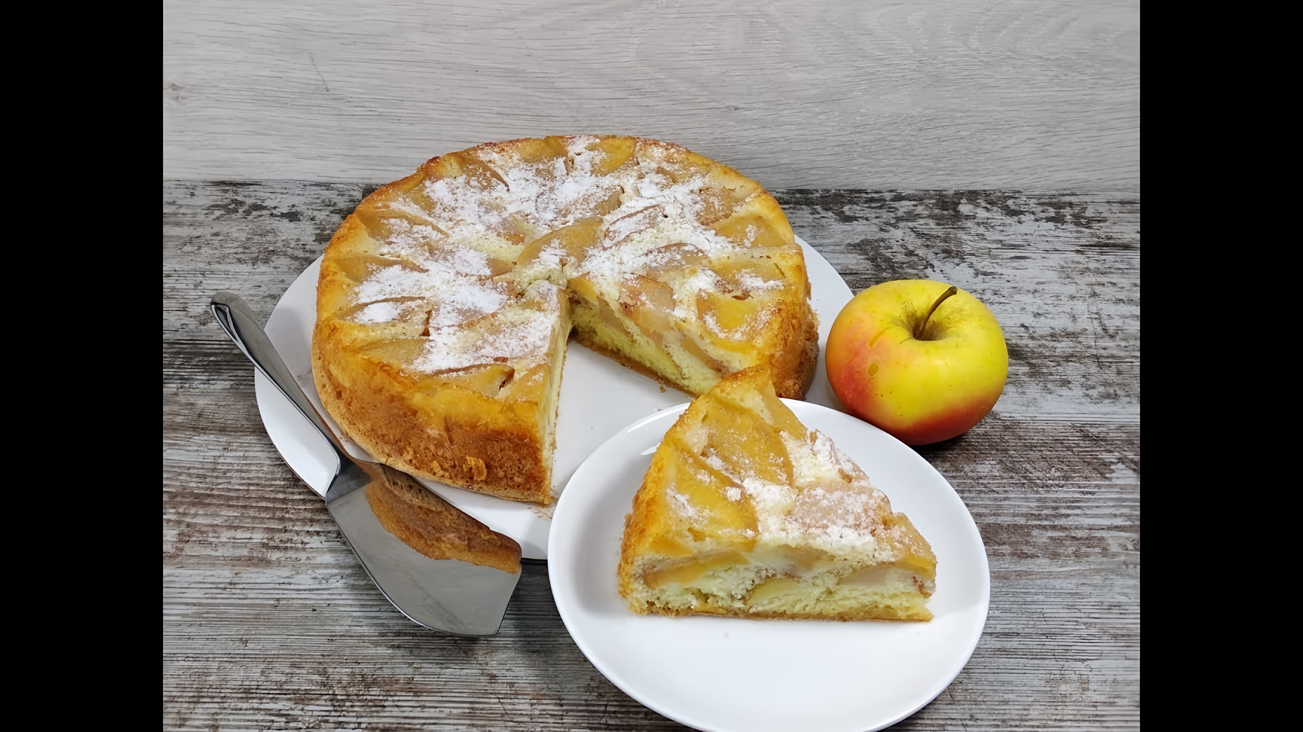 В данном видео демонстрируется рецепт приготовления шарлотки с яблоками и грушами