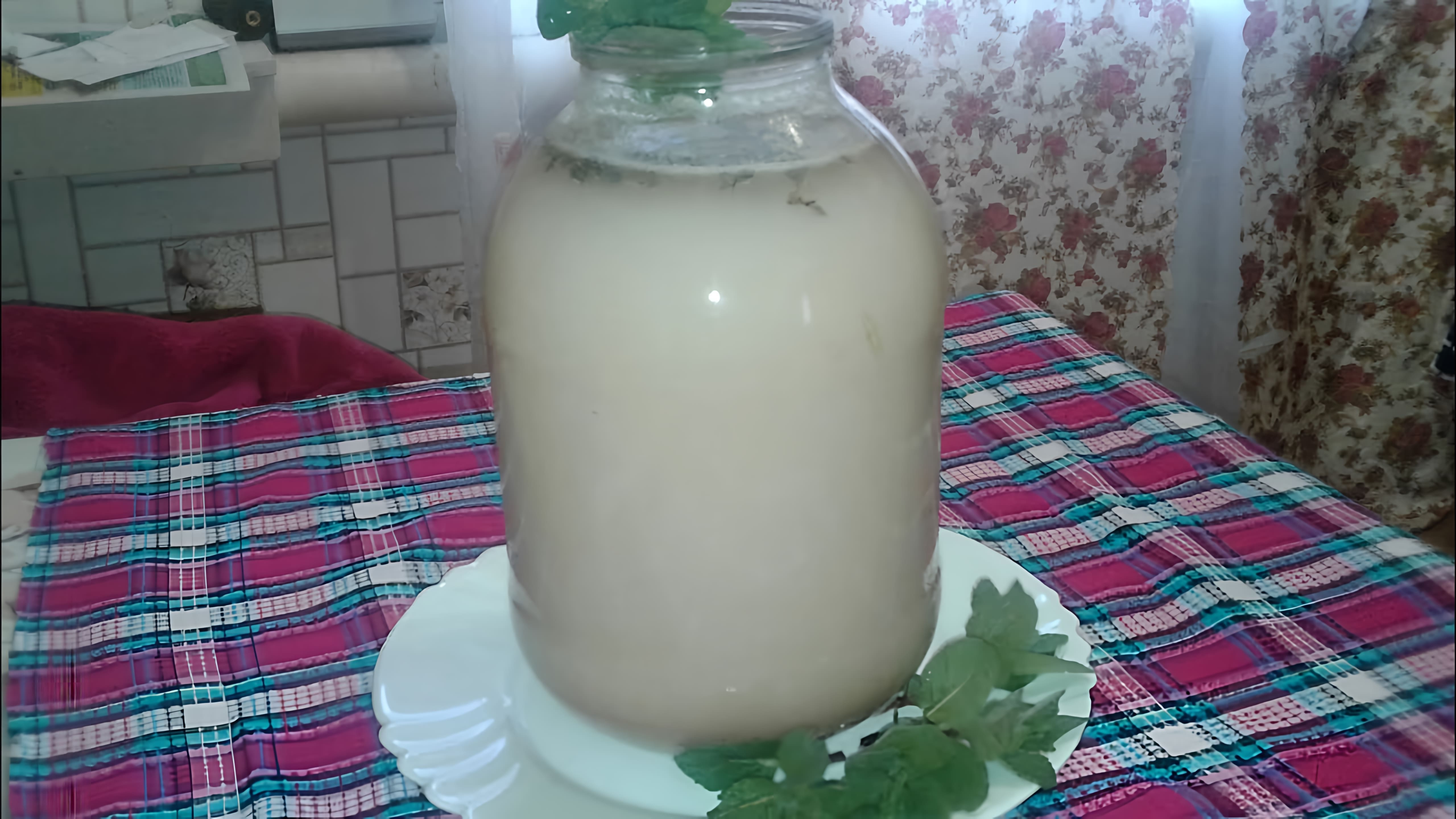 В этом видео демонстрируется поэтапное приготовление белого кваса, русского напитка, который можно приготовить в домашних условиях
