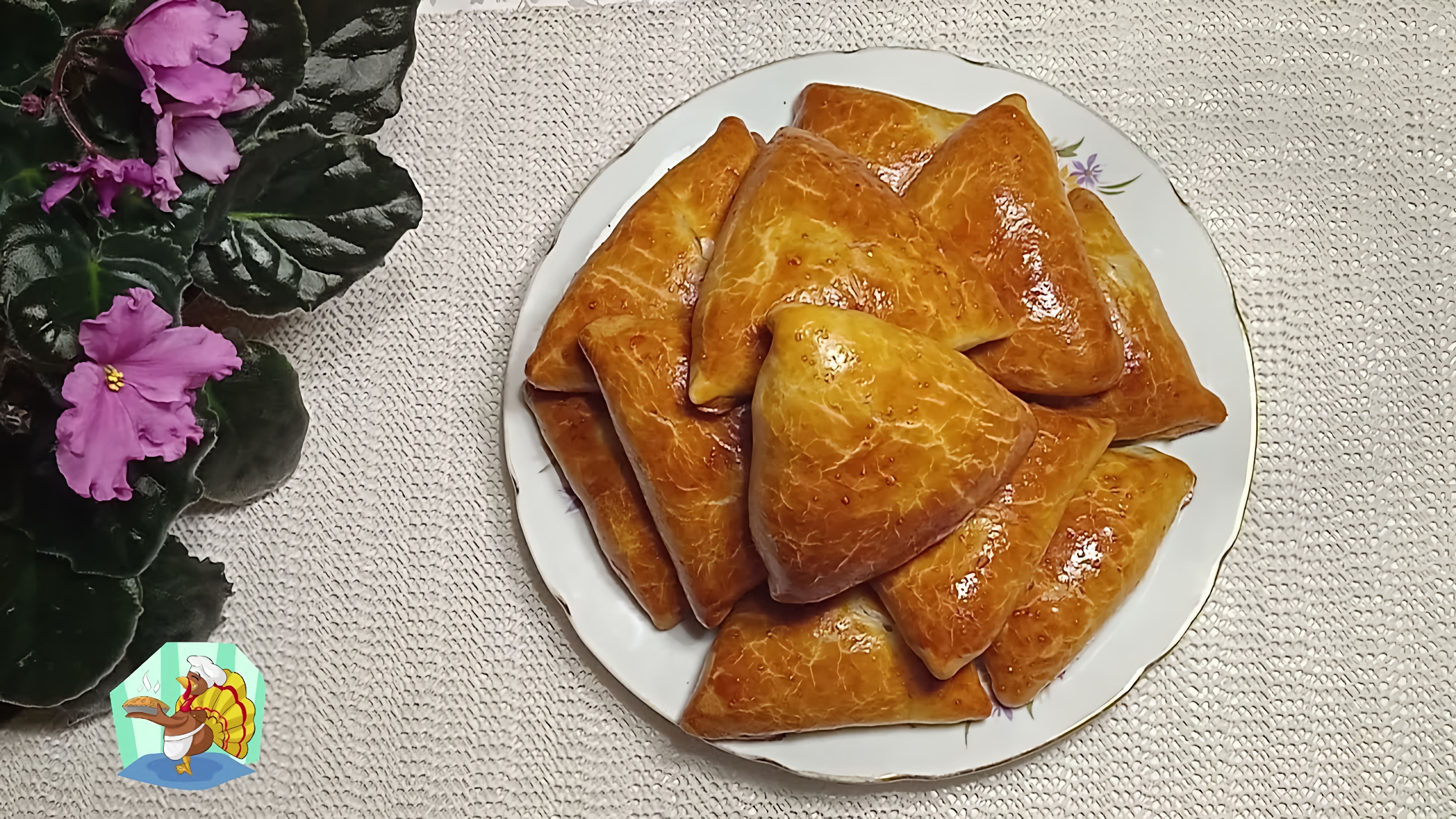 В этом видео демонстрируется процесс приготовления татарских пирогов эчпочмак