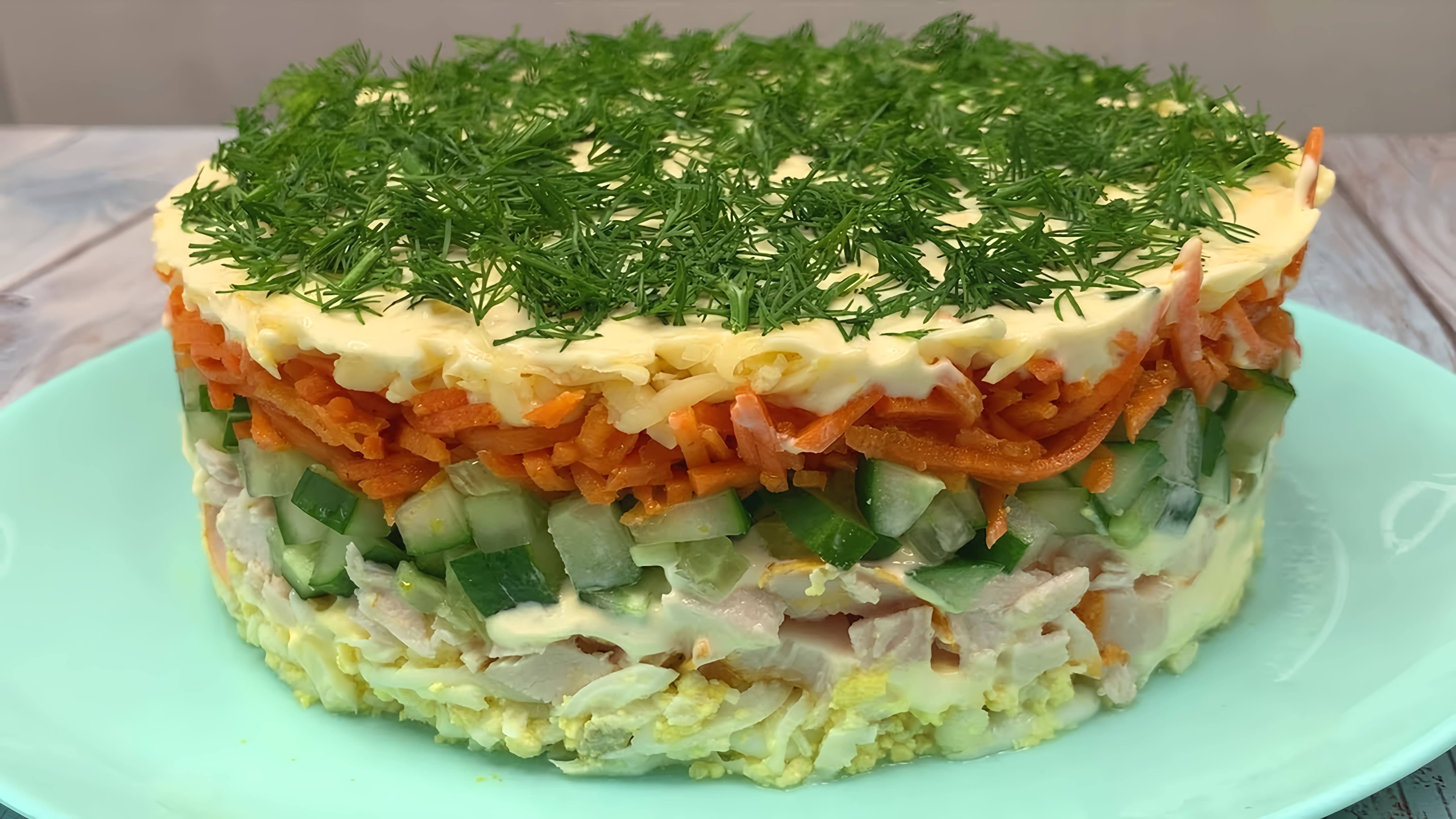Салат с корейской морковью - это вкусное блюдо, которое можно приготовить быстро и легко