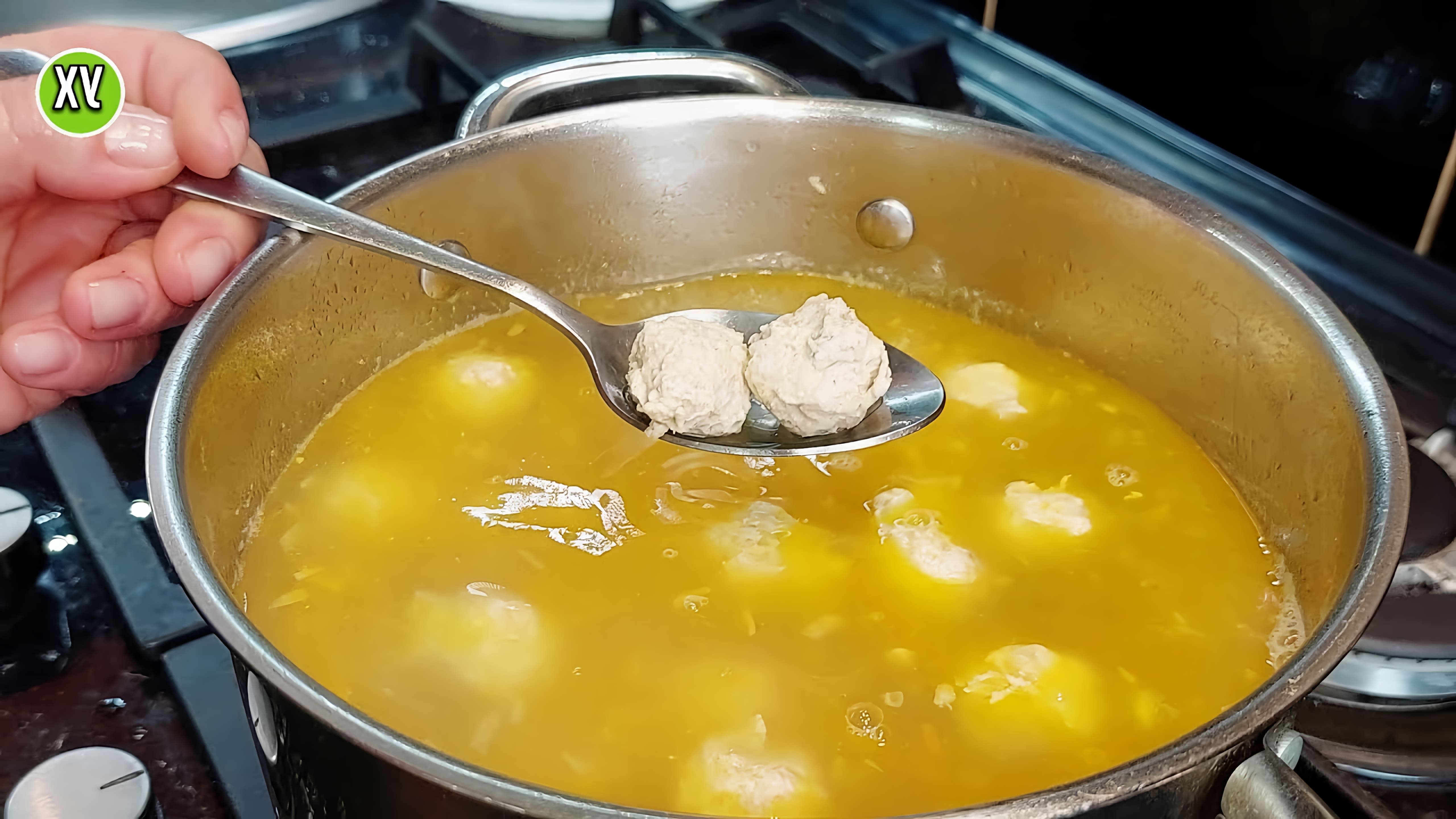 В этом видео демонстрируется процесс приготовления необычного супа с клёцками