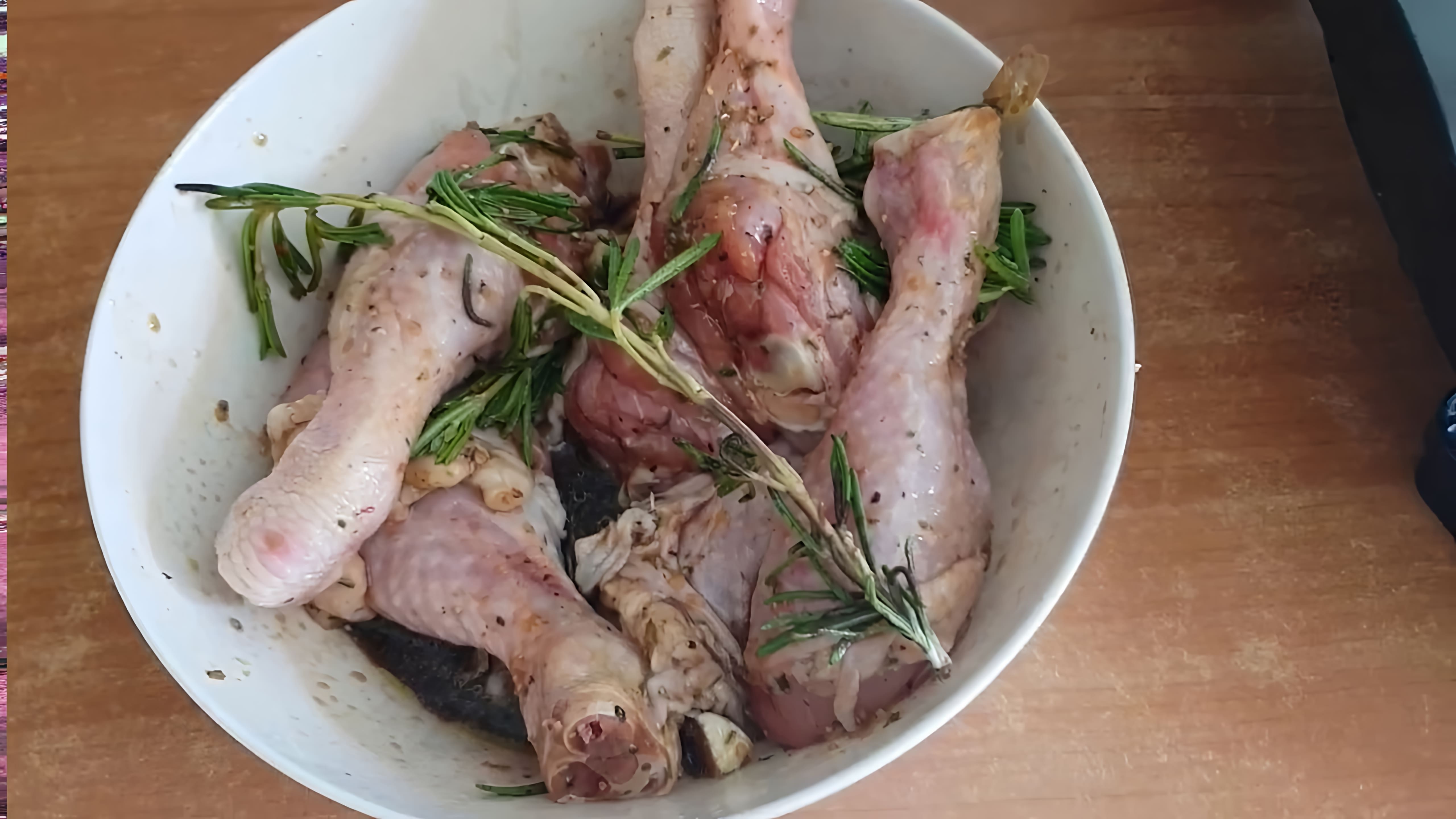 В этом видео демонстрируется рецепт приготовления куриных голеней в Тефаль опти гриль