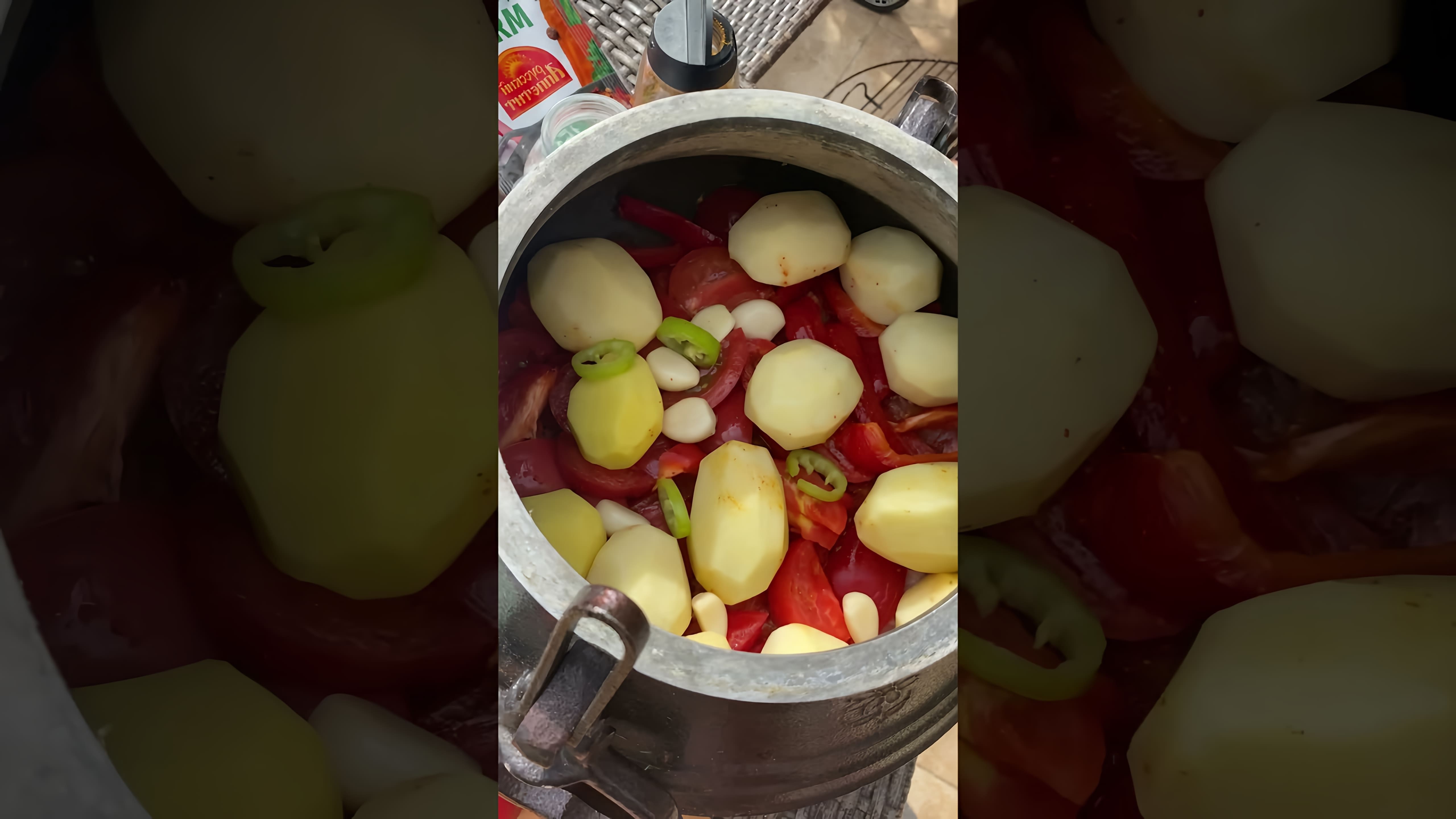 В этом видео демонстрируется процесс приготовления свинины с овощами в афганском казане