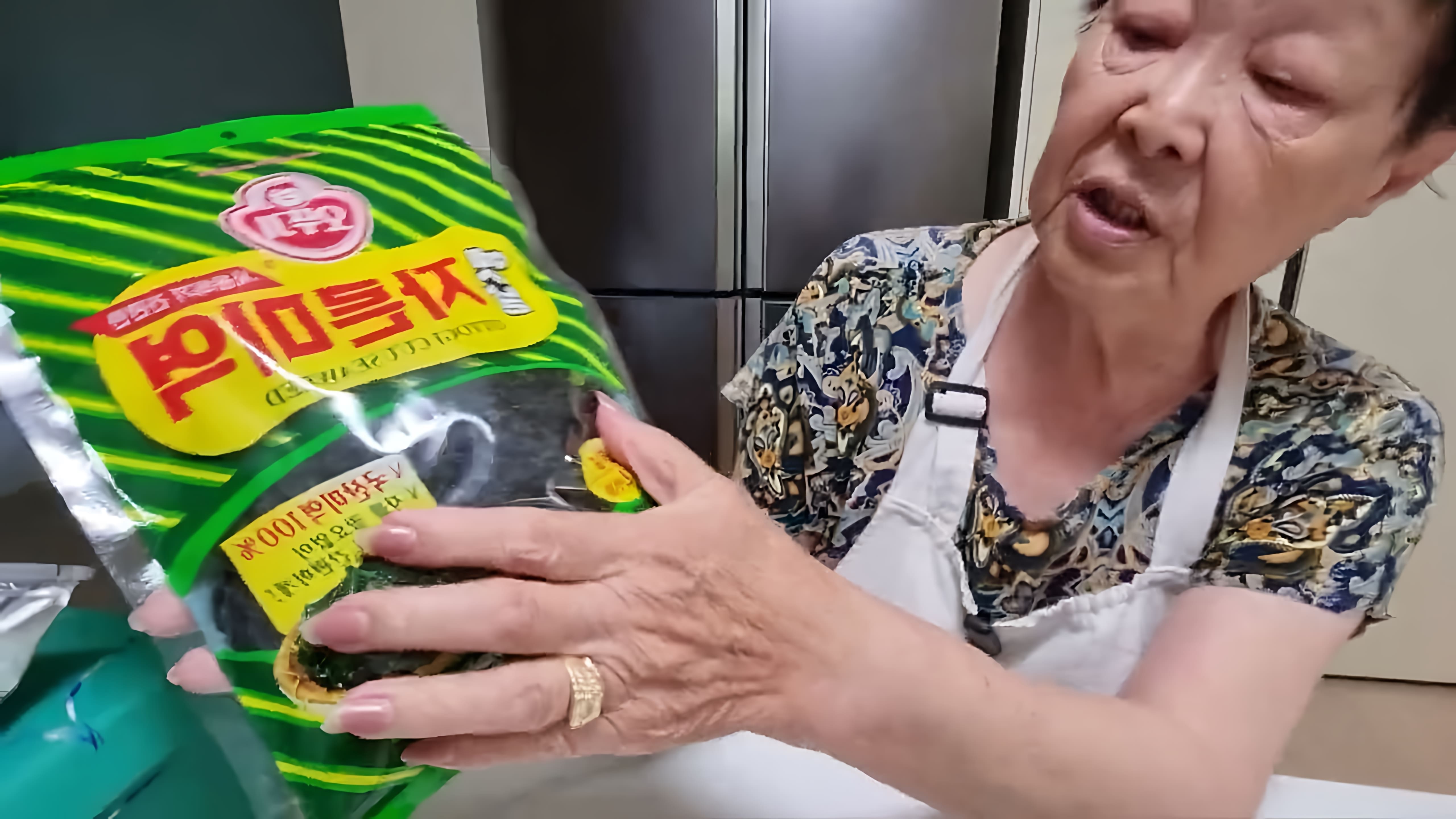 В данном видео рассказывается о корейском салате из морской капусты, который является популярным блюдом в Южной Корее