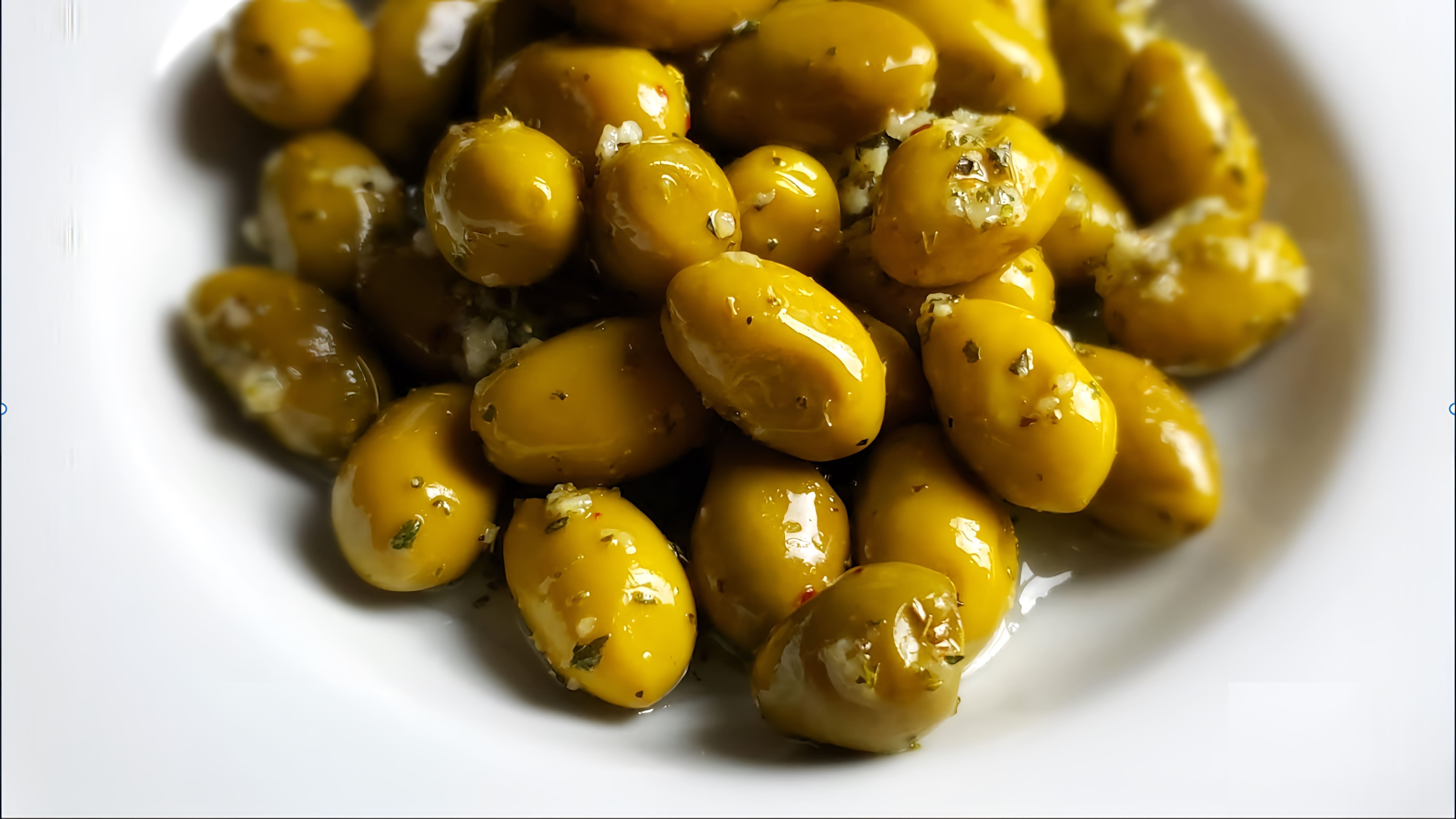 Оливки по-Итальянски - это рецепт, который позволяет приготовить вкусные и ароматные оливки, которые станут отличным дополнением к любому блюду