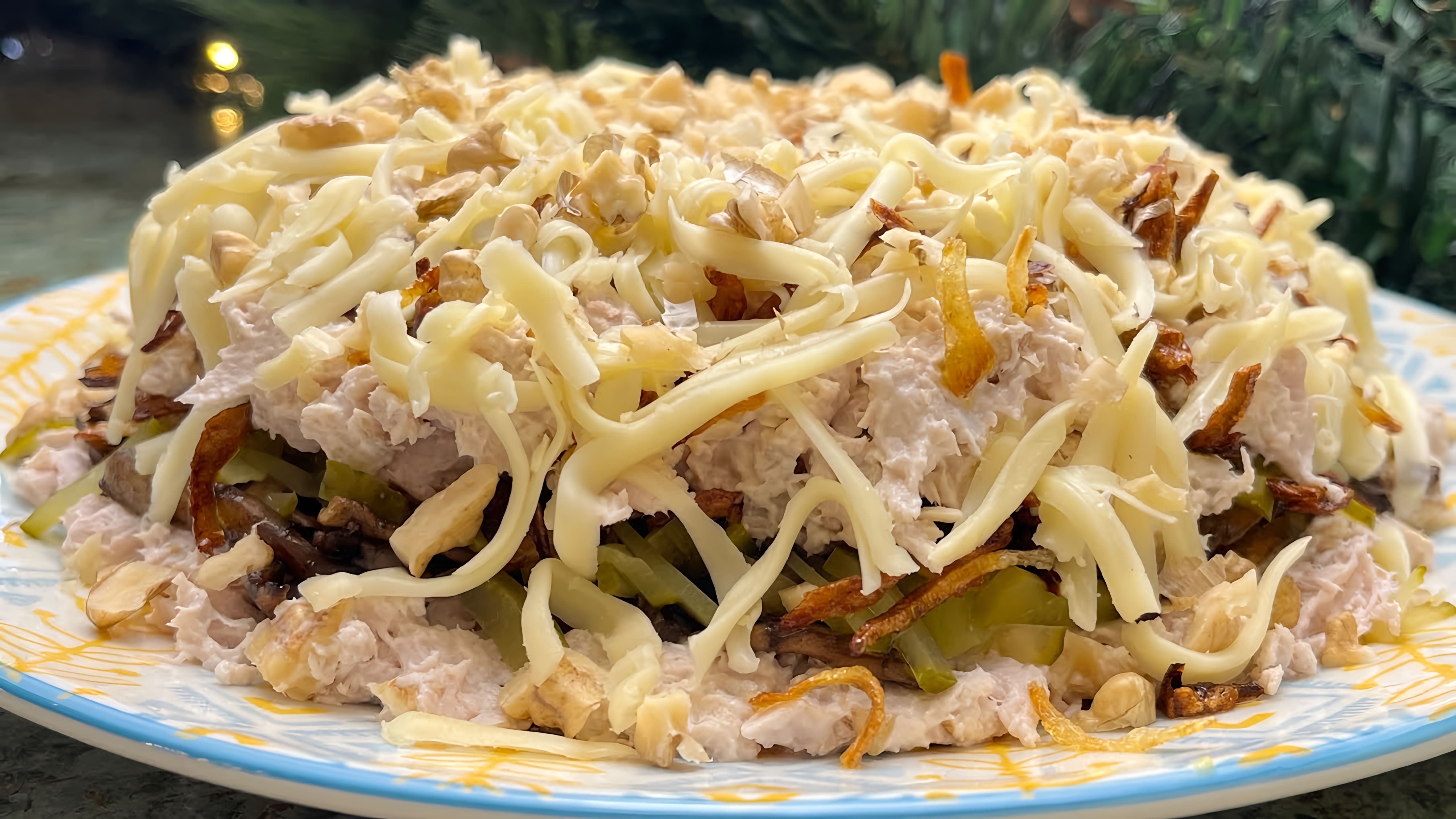 В этом видео демонстрируется рецепт приготовления идеального салата из куриной грудки для праздничного стола