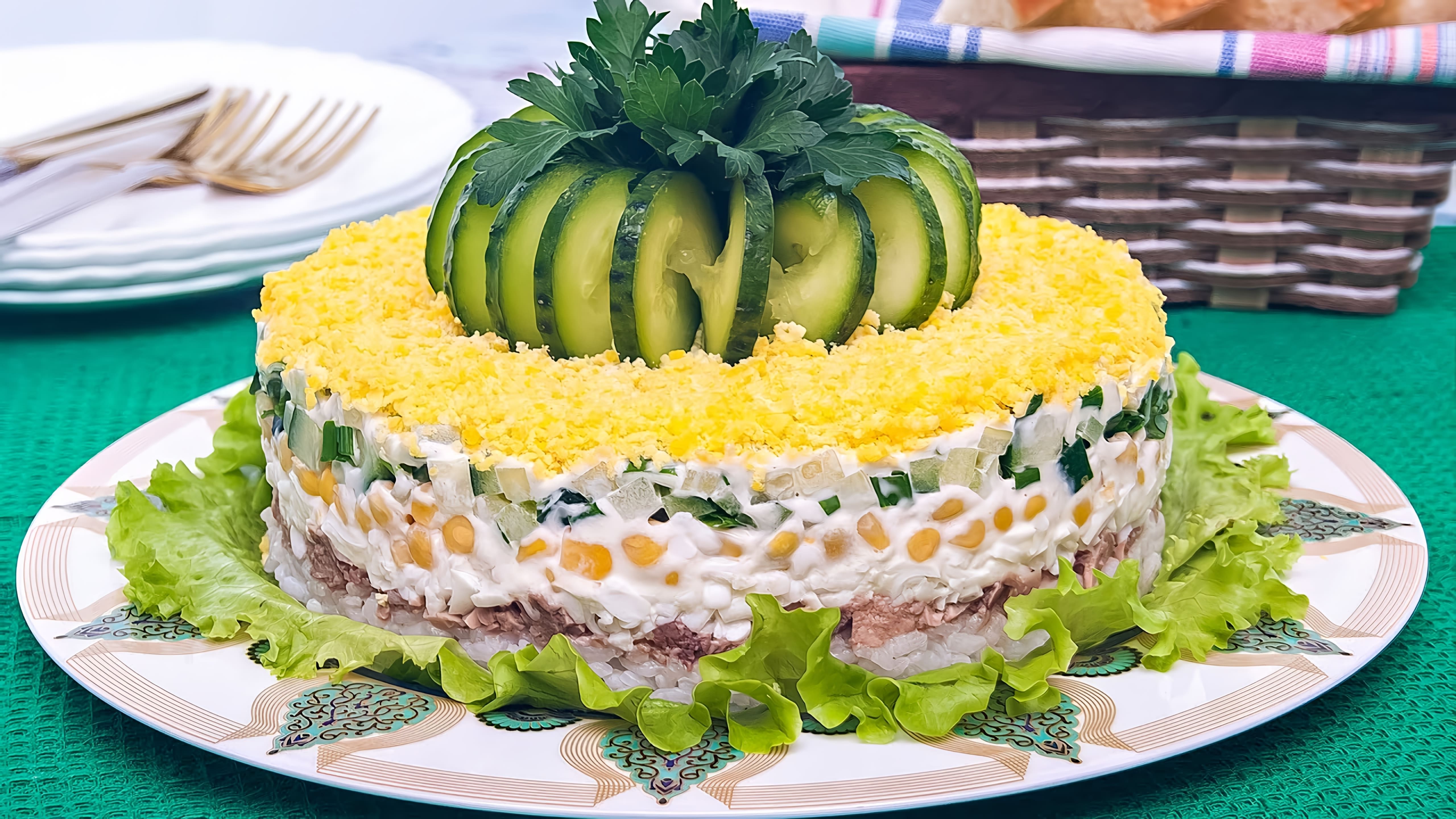 В этом видео демонстрируется рецепт праздничного салата с печенью трески "Диана"
