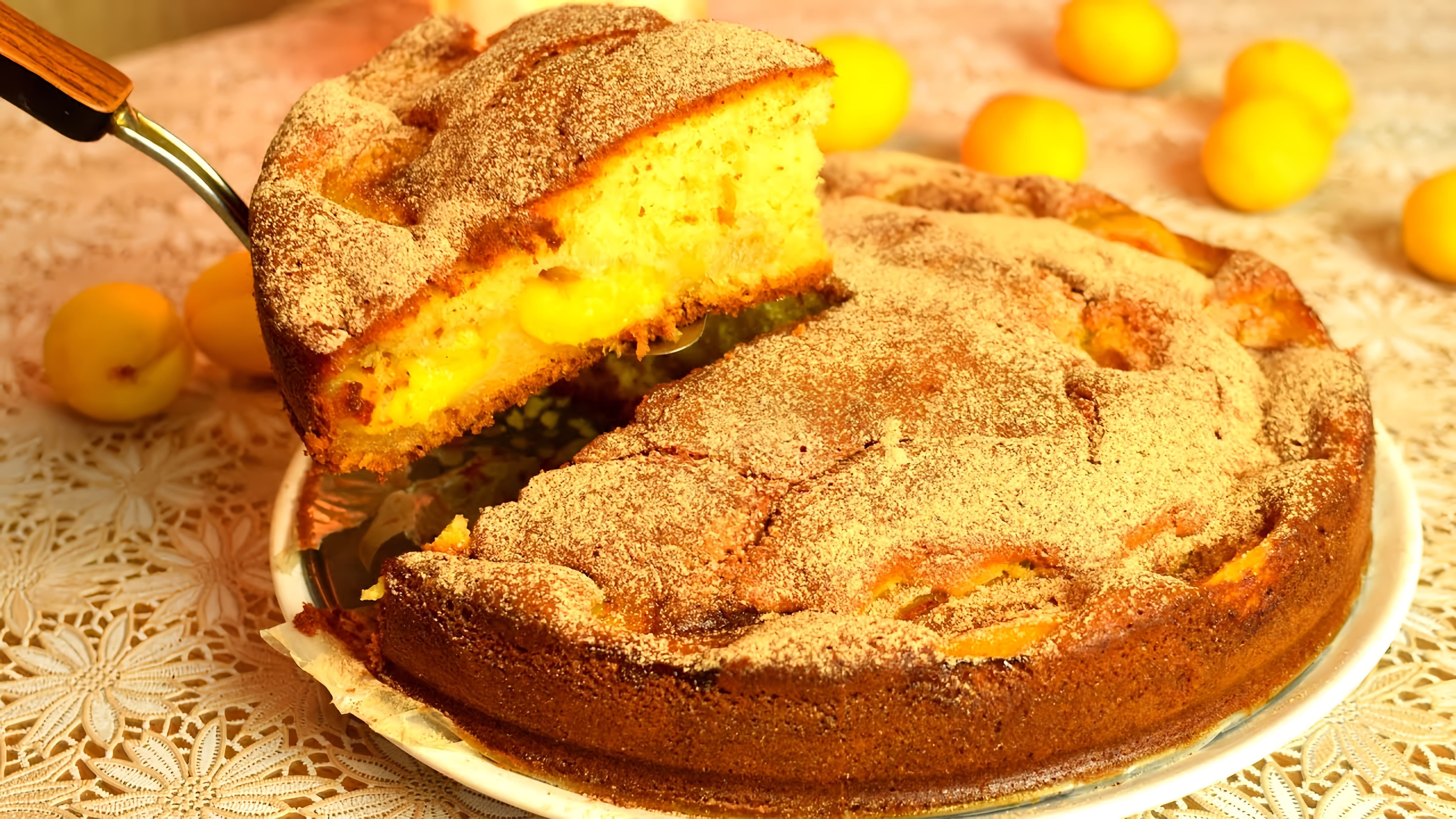 Очень простой рецепт нежнейшего ароматного пирога с абрикосами. Абрикосовый пирог Мамины Рецепты: Огромная... 