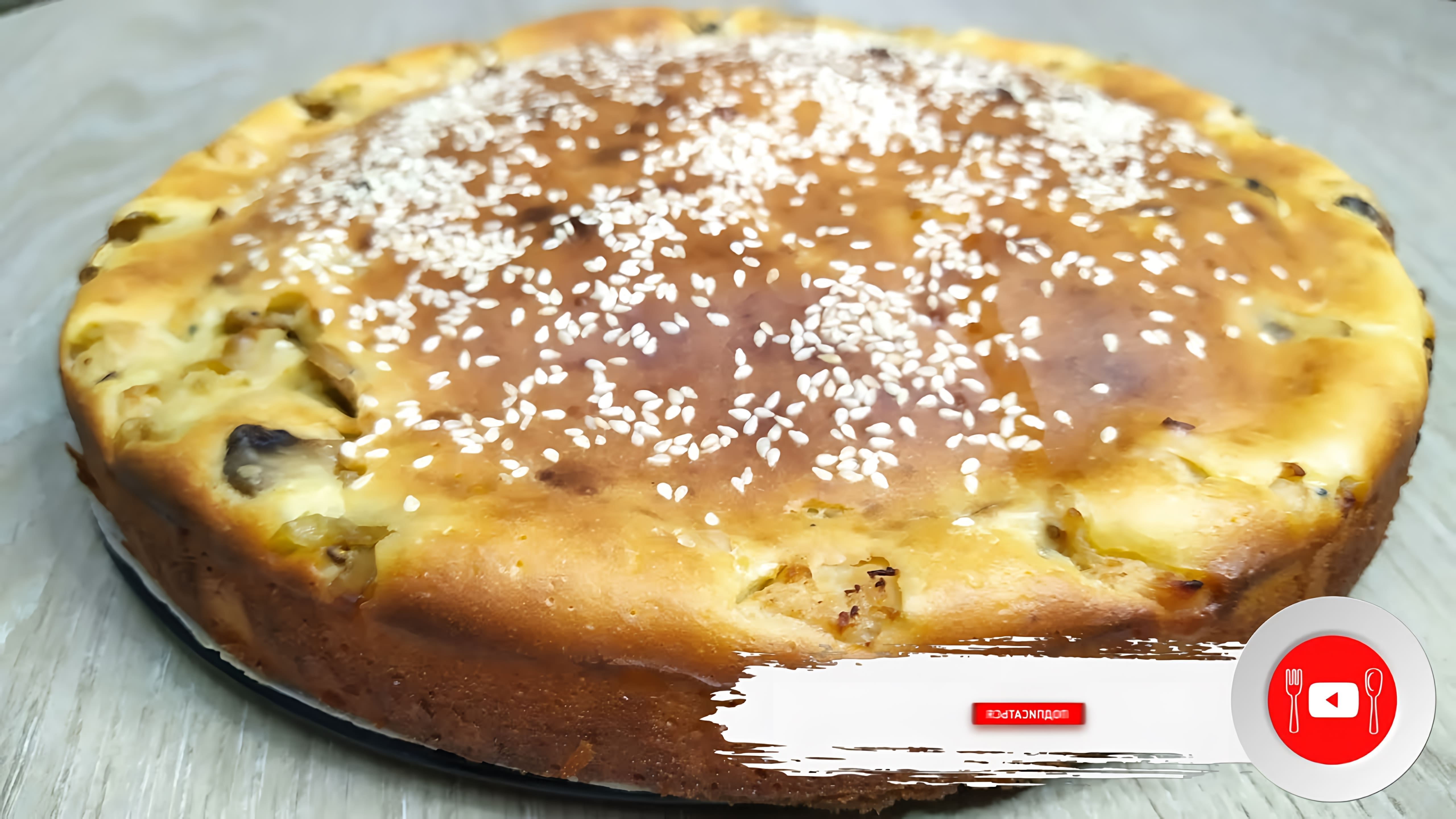 Заливной пирог с курицей и грибами - это идеальный рецепт вкусного теста для пирога