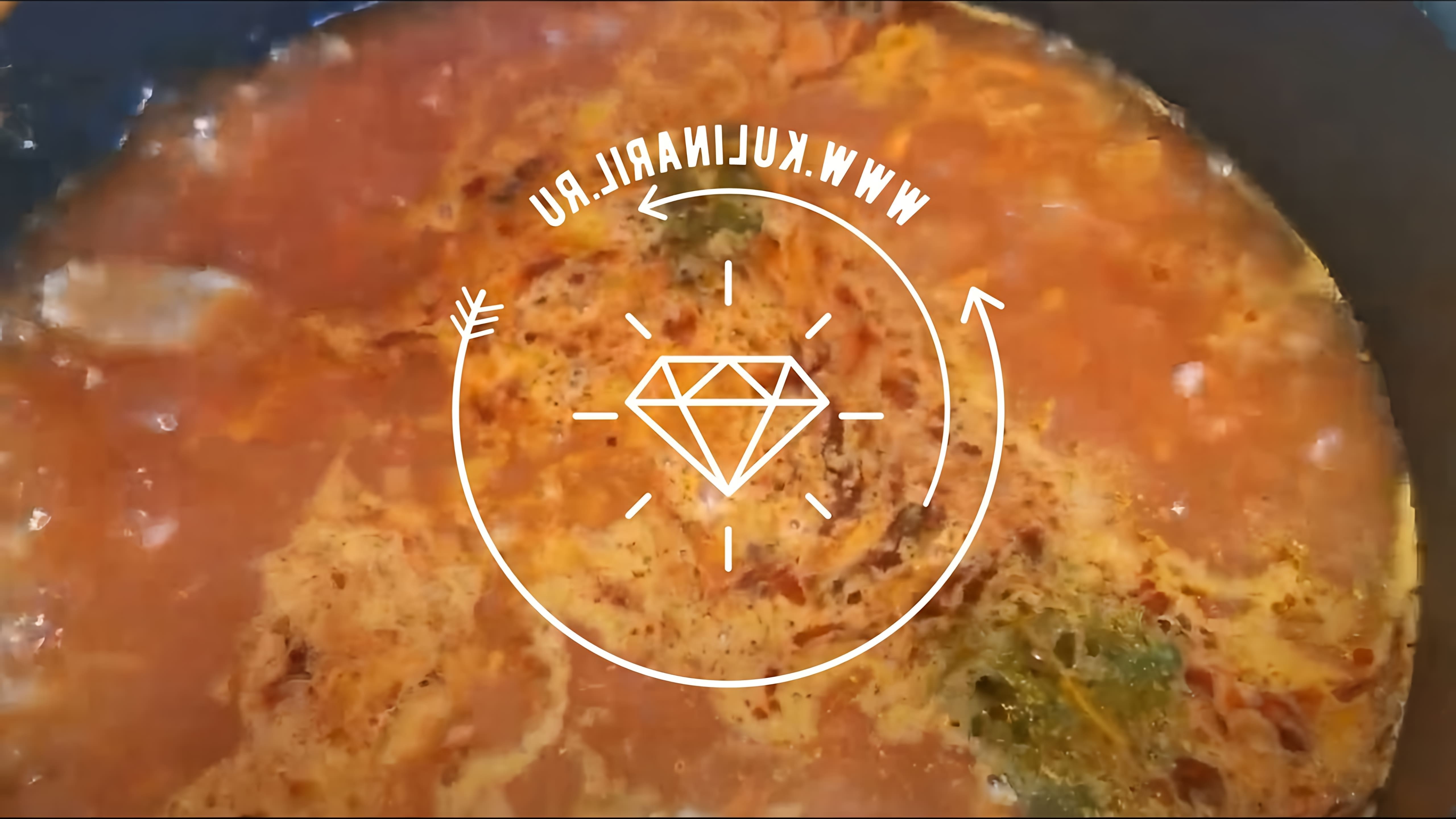В этом видео демонстрируется рецепт приготовления супа харчо из свинины с рисом