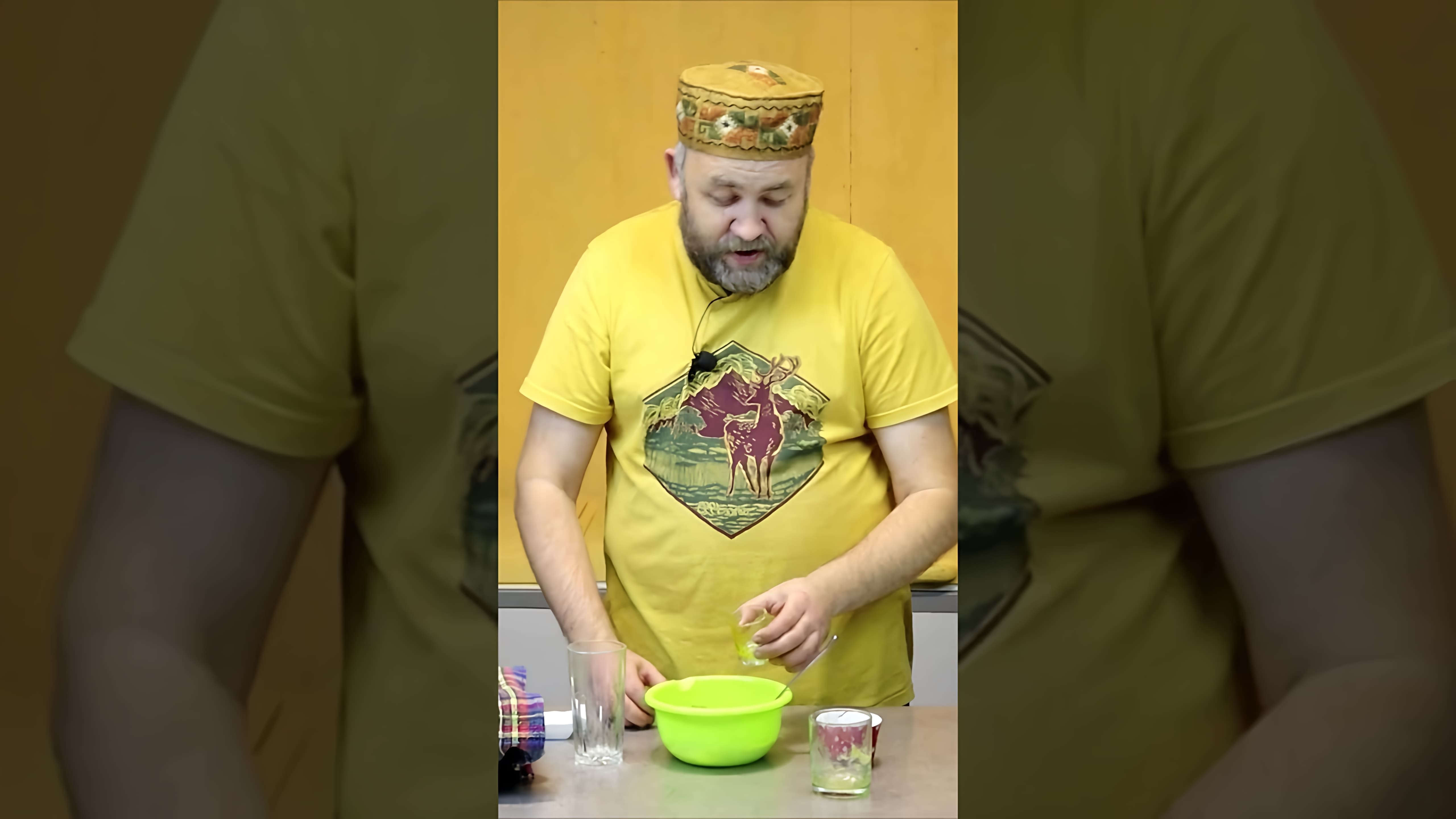 В этом видео демонстрируется процесс приготовления медовой горчицы
