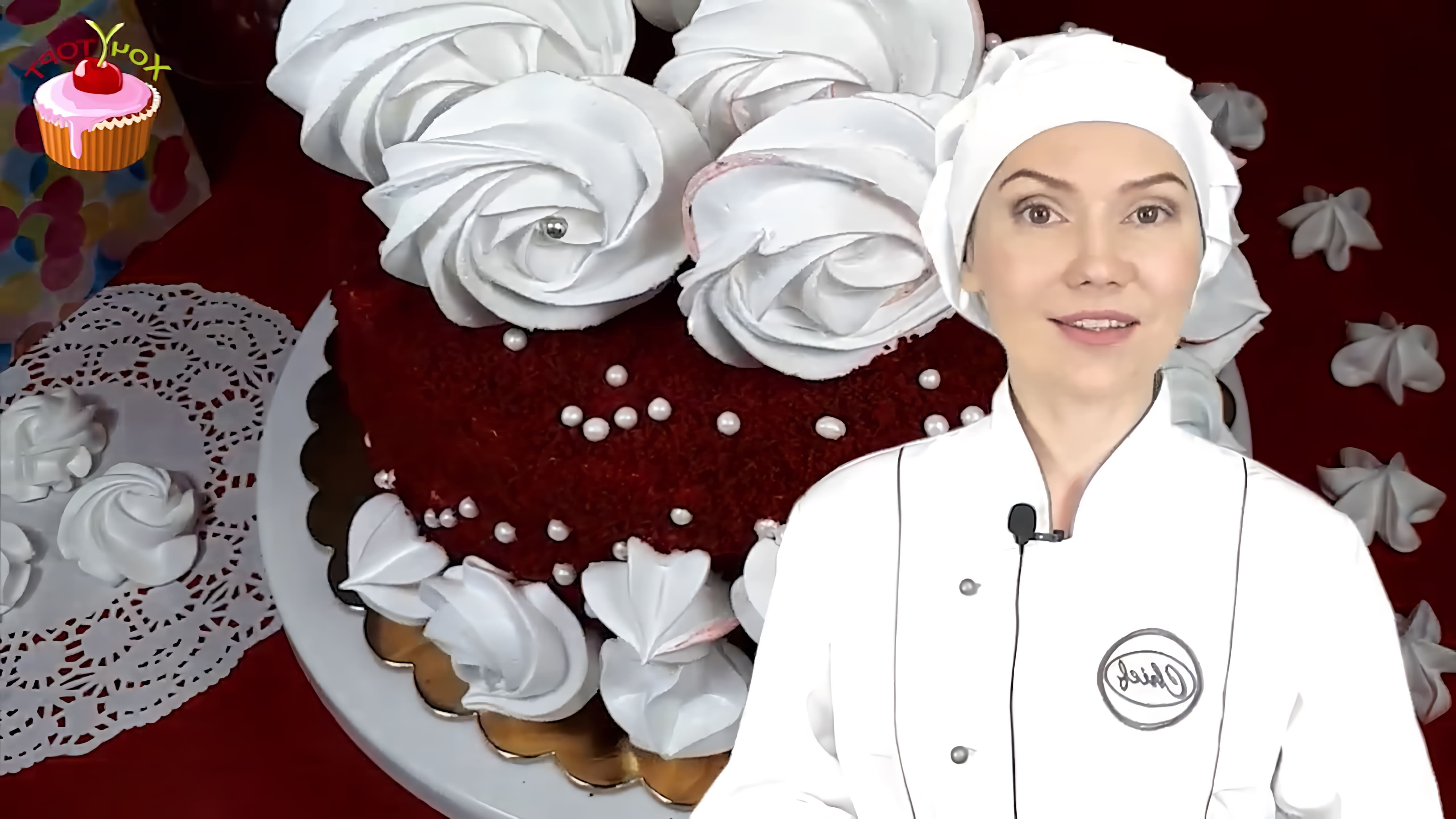 В этом видео демонстрируется рецепт приготовления популярного торта красный бархат