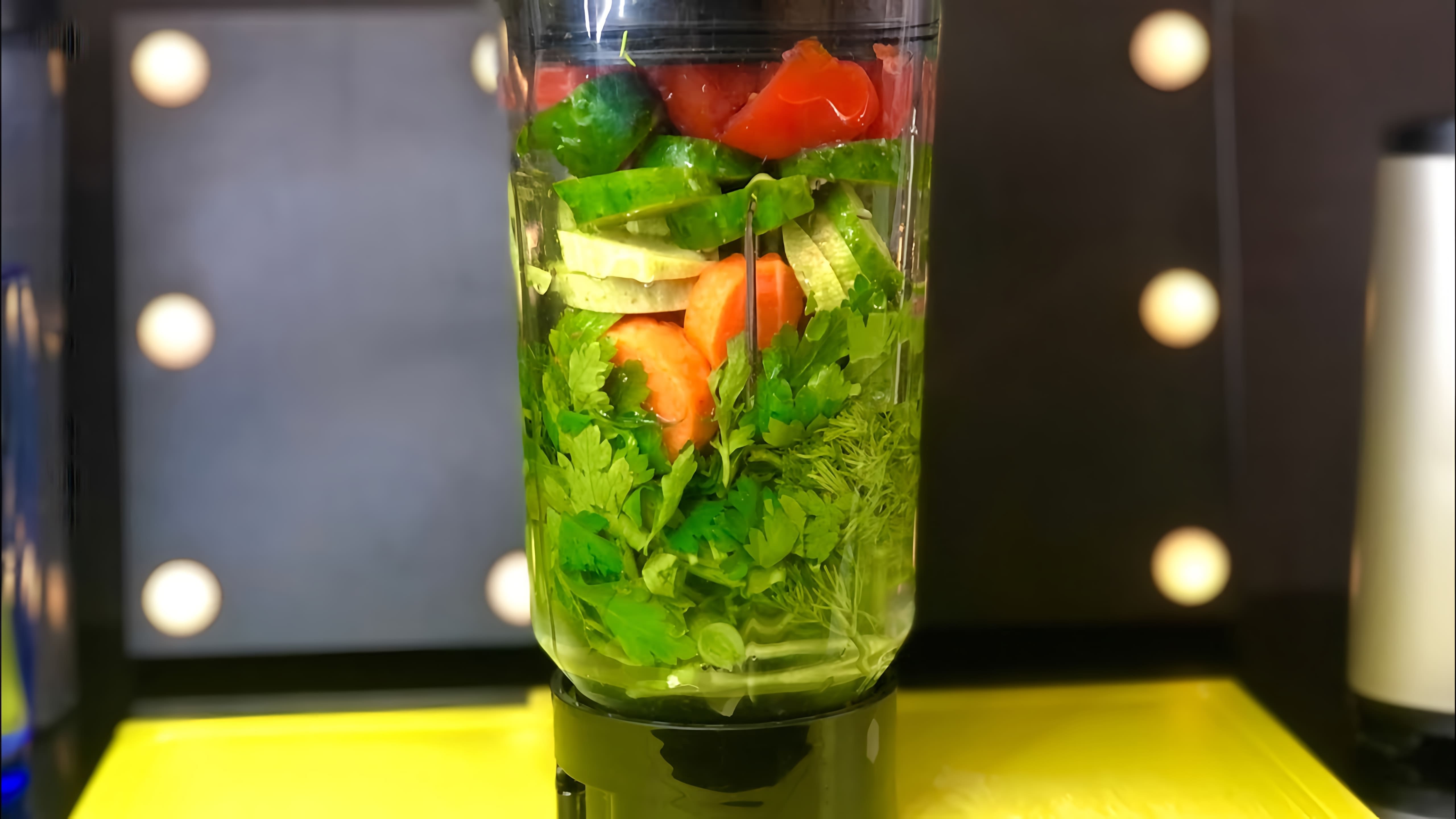 В этом видео рассказывается о пользе и приготовлении зеленого коктейля, который является витаминизированным, полезным и питательным продуктом