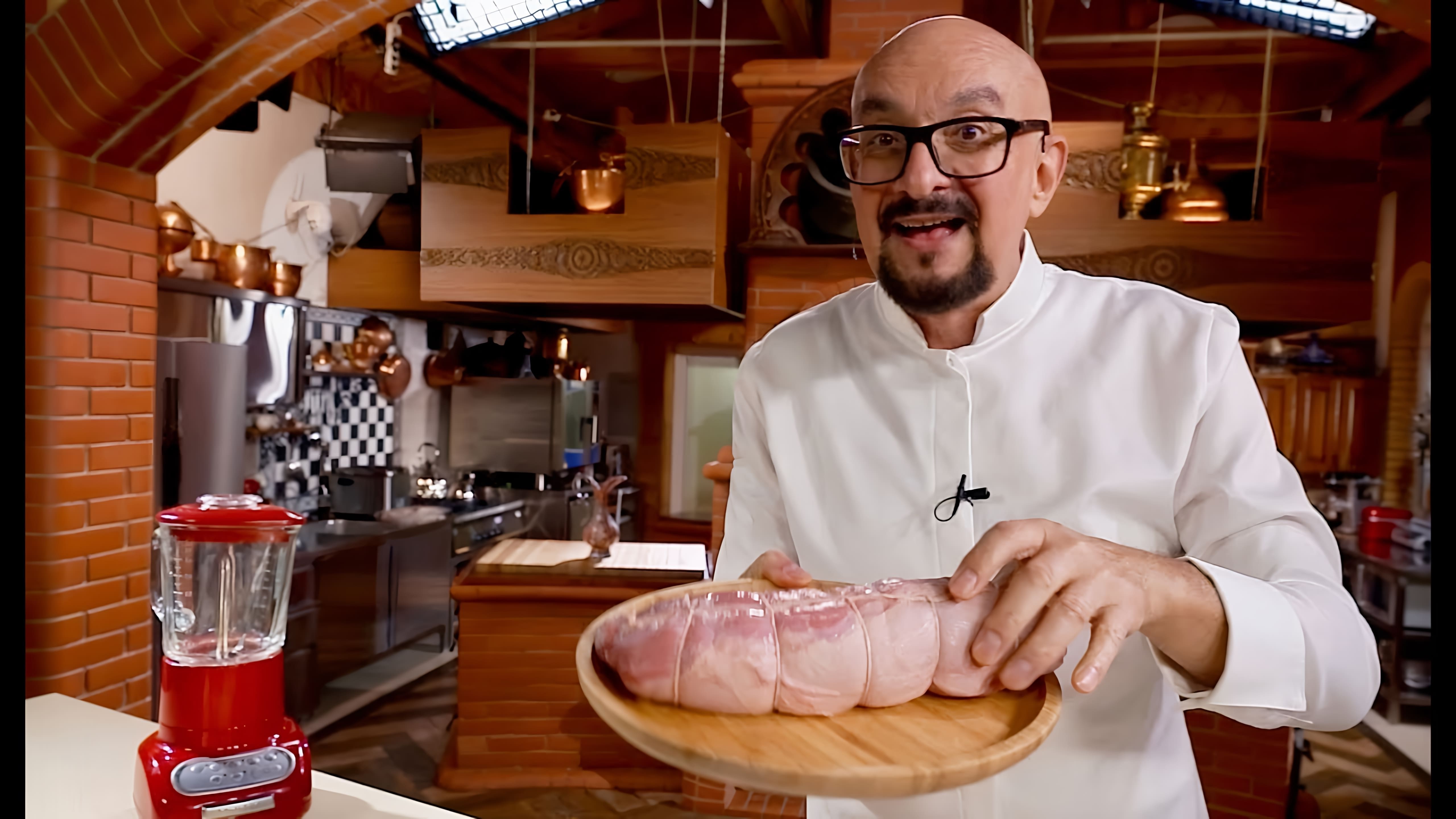 В этом видео Сталик Ханкишиев готовит итальянский обед, состоящий из телятины вителло тоннато и пасты Арабьята