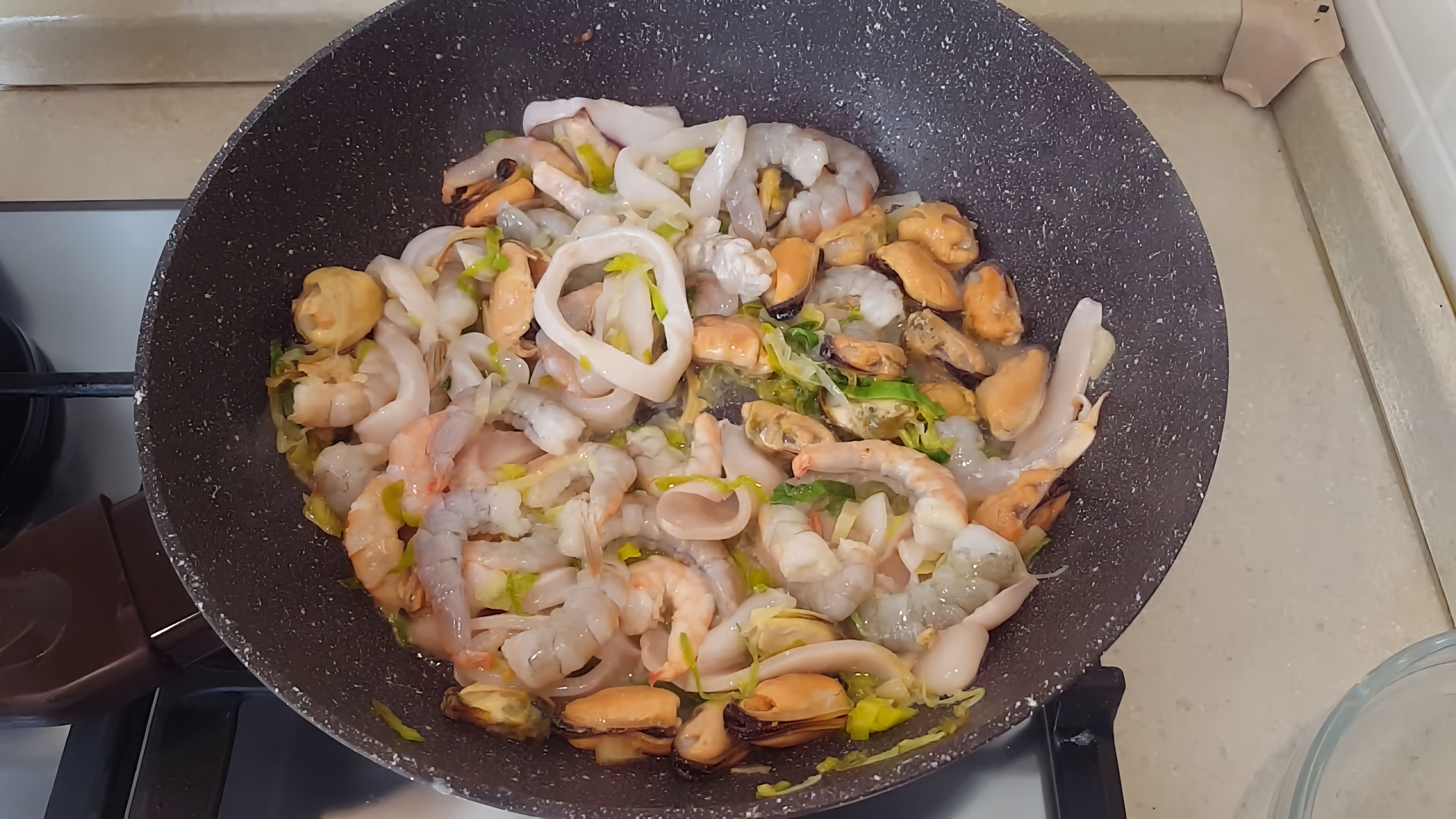 В этом видео-ролике будет показан рецепт приготовления спагетти с морепродуктами в сливочном соусе