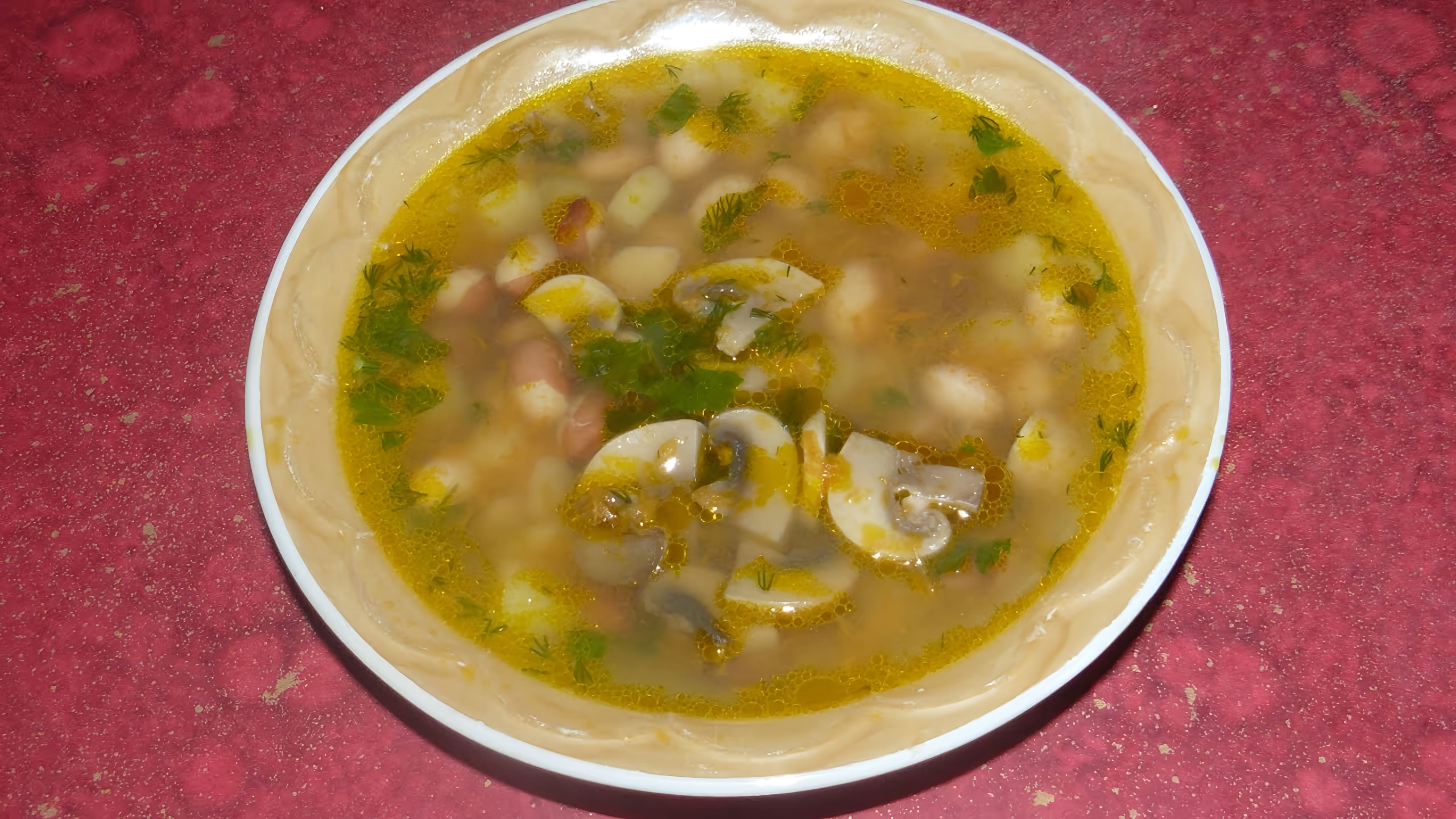Постный суп с фасолью и грибами: c-ENGlc1FIk Вкусные первые блюда:... 