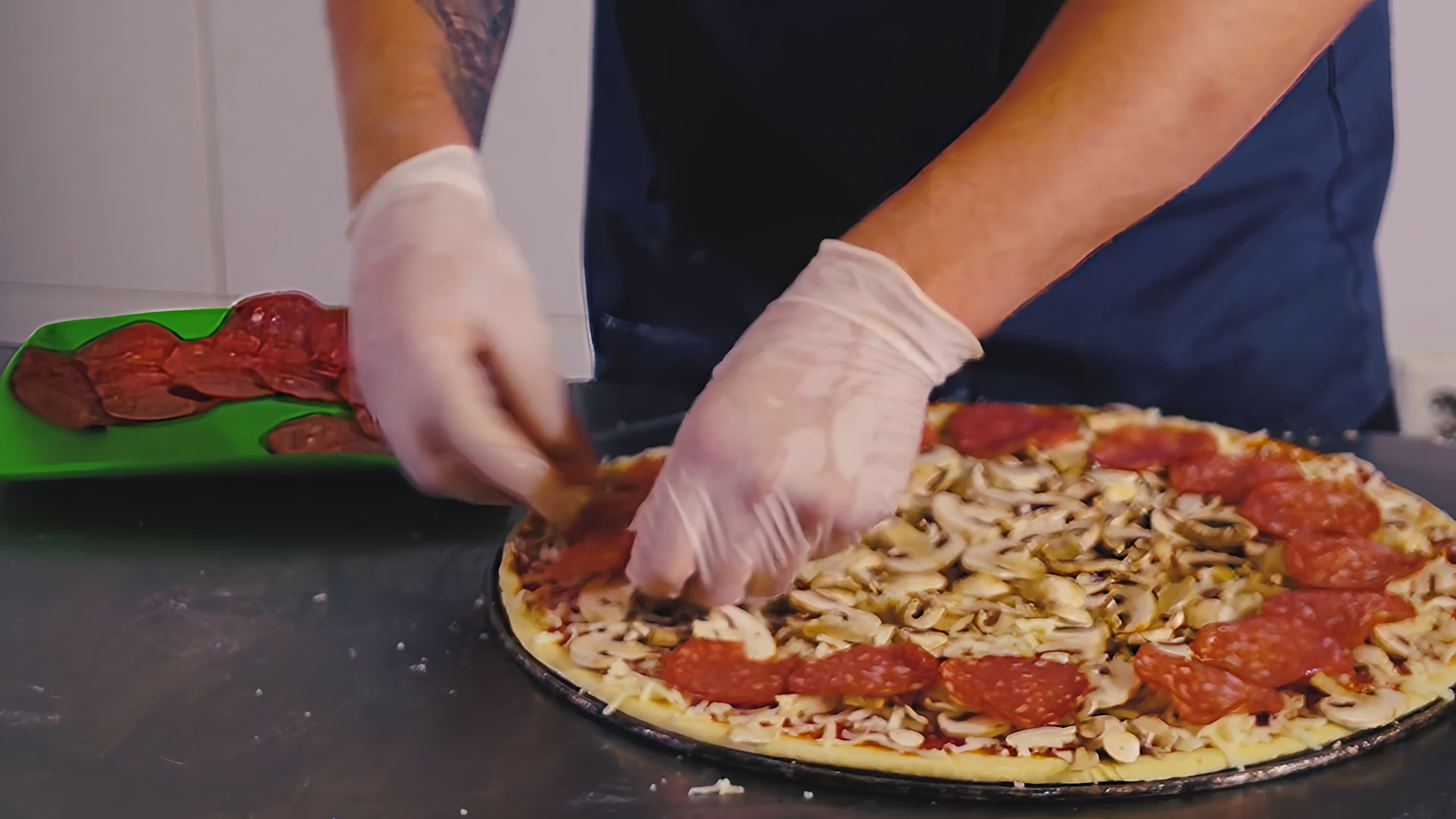 В этом видео Дмитрий, представляющий ресторан Roll Club, показывает, как приготовить пиццу Пепперони
