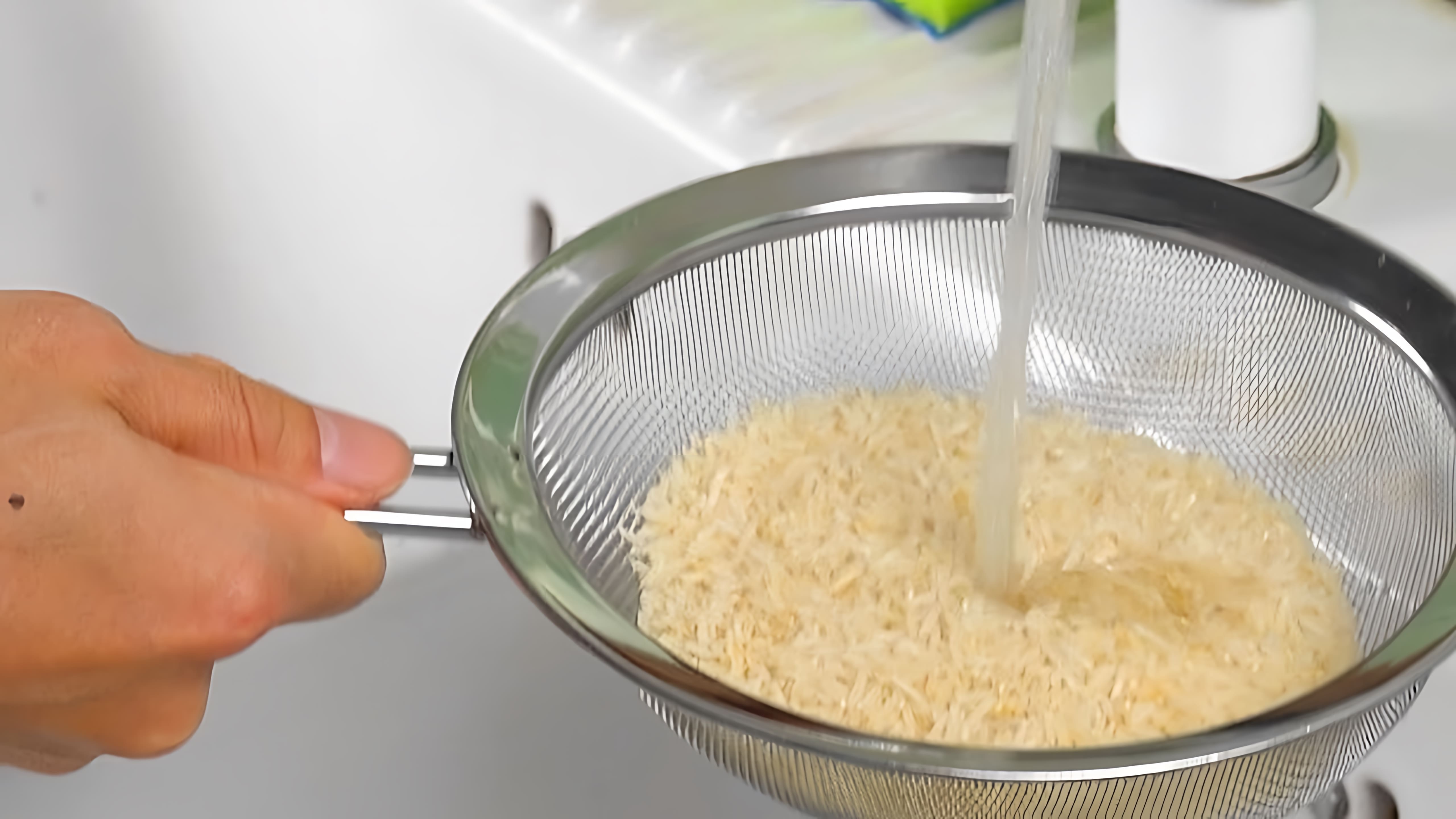 В этом видео рассказывается о том, как правильно варить рис, чтобы он всегда был вкусным и рассыпчатым