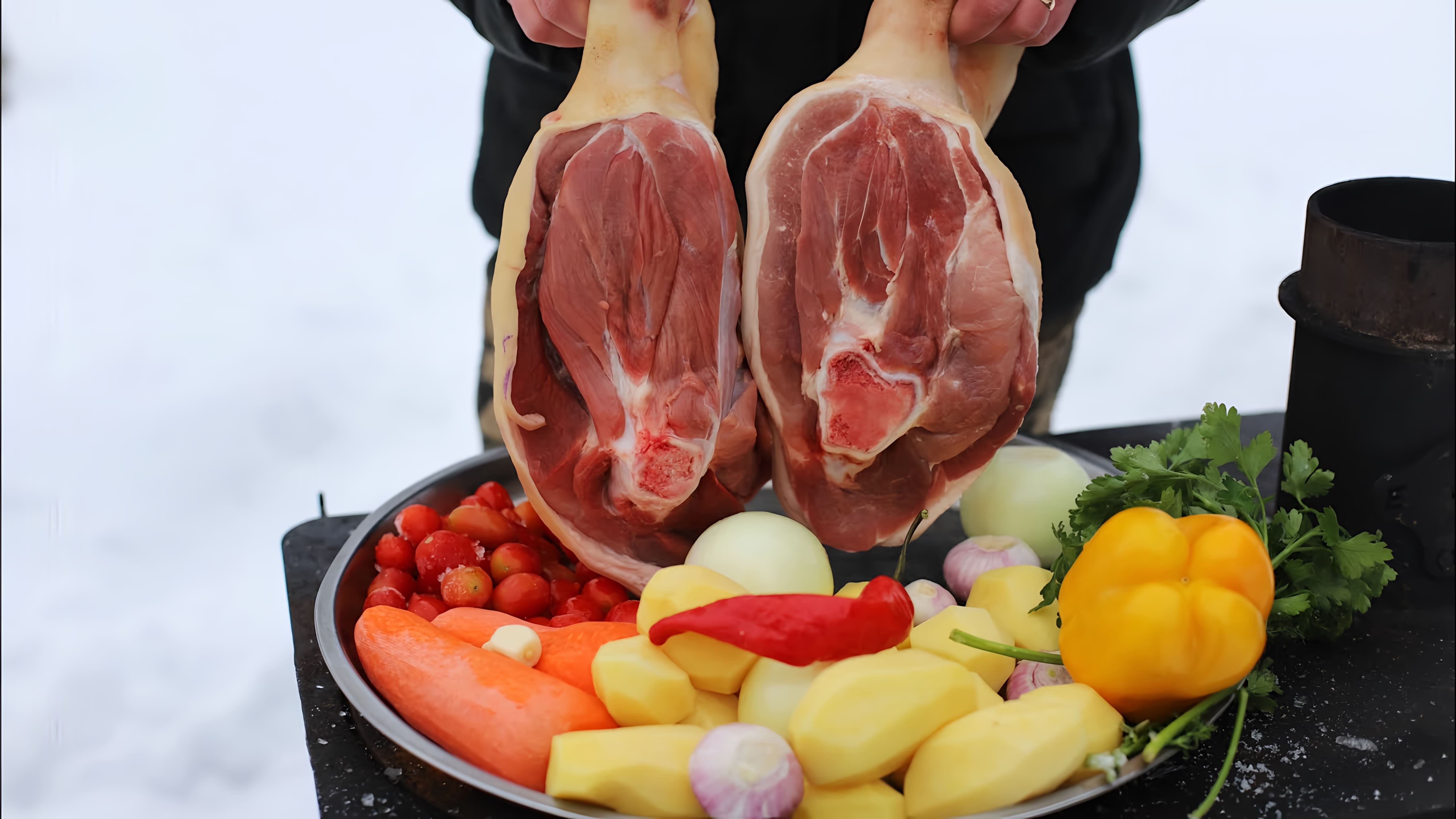В этом видео демонстрируется процесс приготовления свиных рулек с овощами в афганском казане