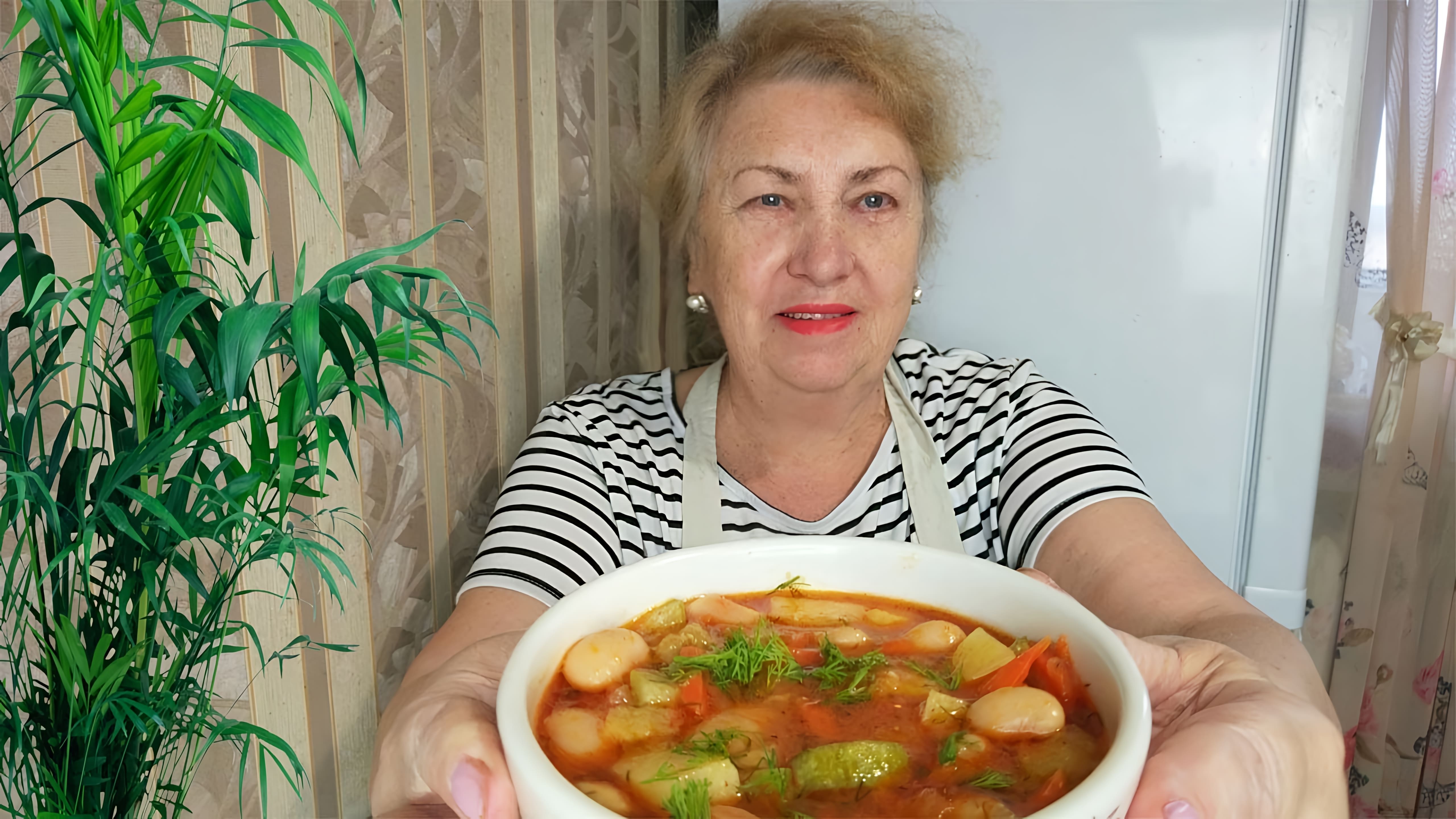 В этом видео демонстрируется процесс приготовления густого супа с фасолью, кабачком и овощами