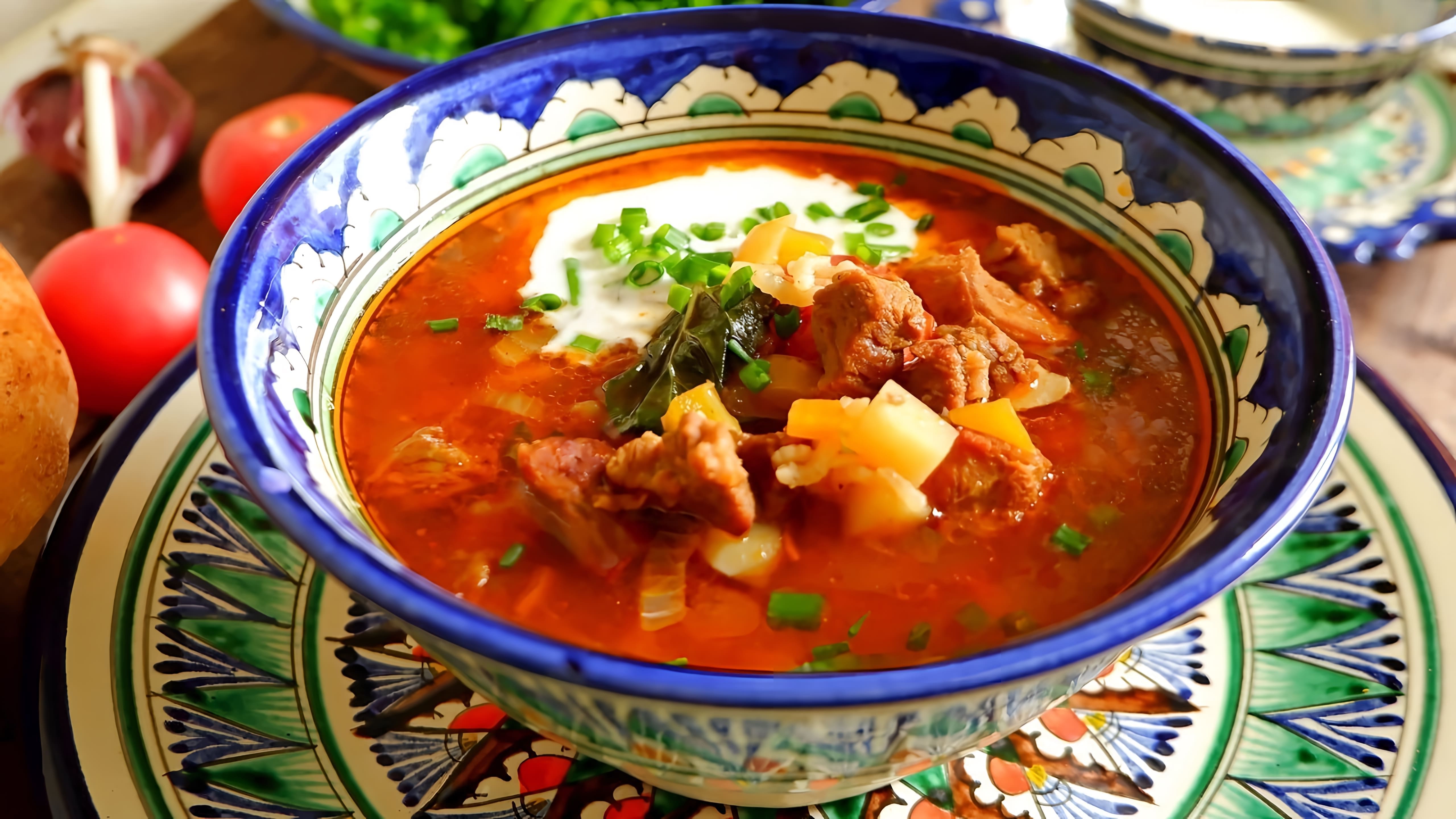 В этом видео демонстрируется процесс приготовления узбекского супа "Мастава"