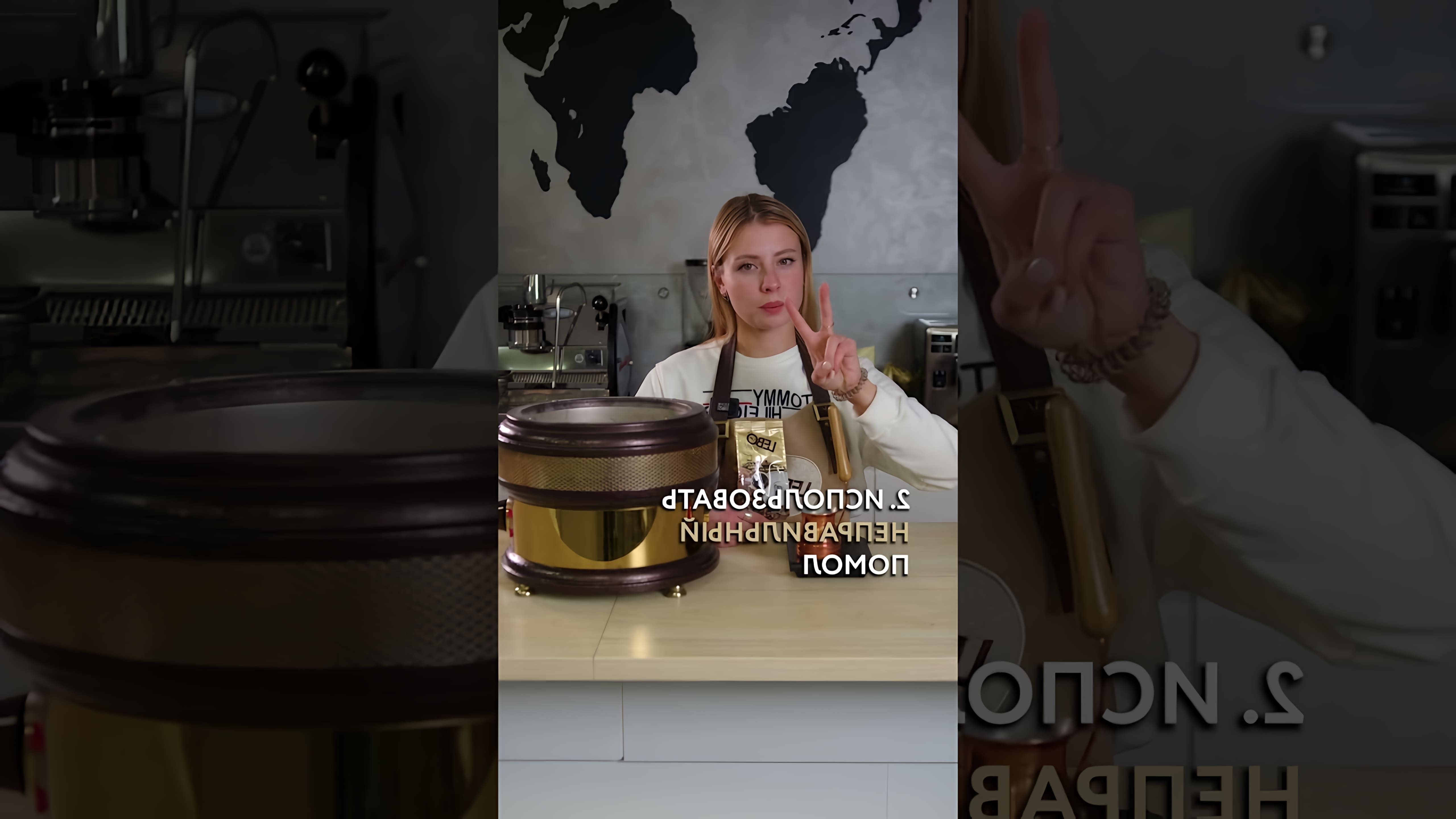 В этом видео рассказывается о том, как правильно готовить кофе в турке