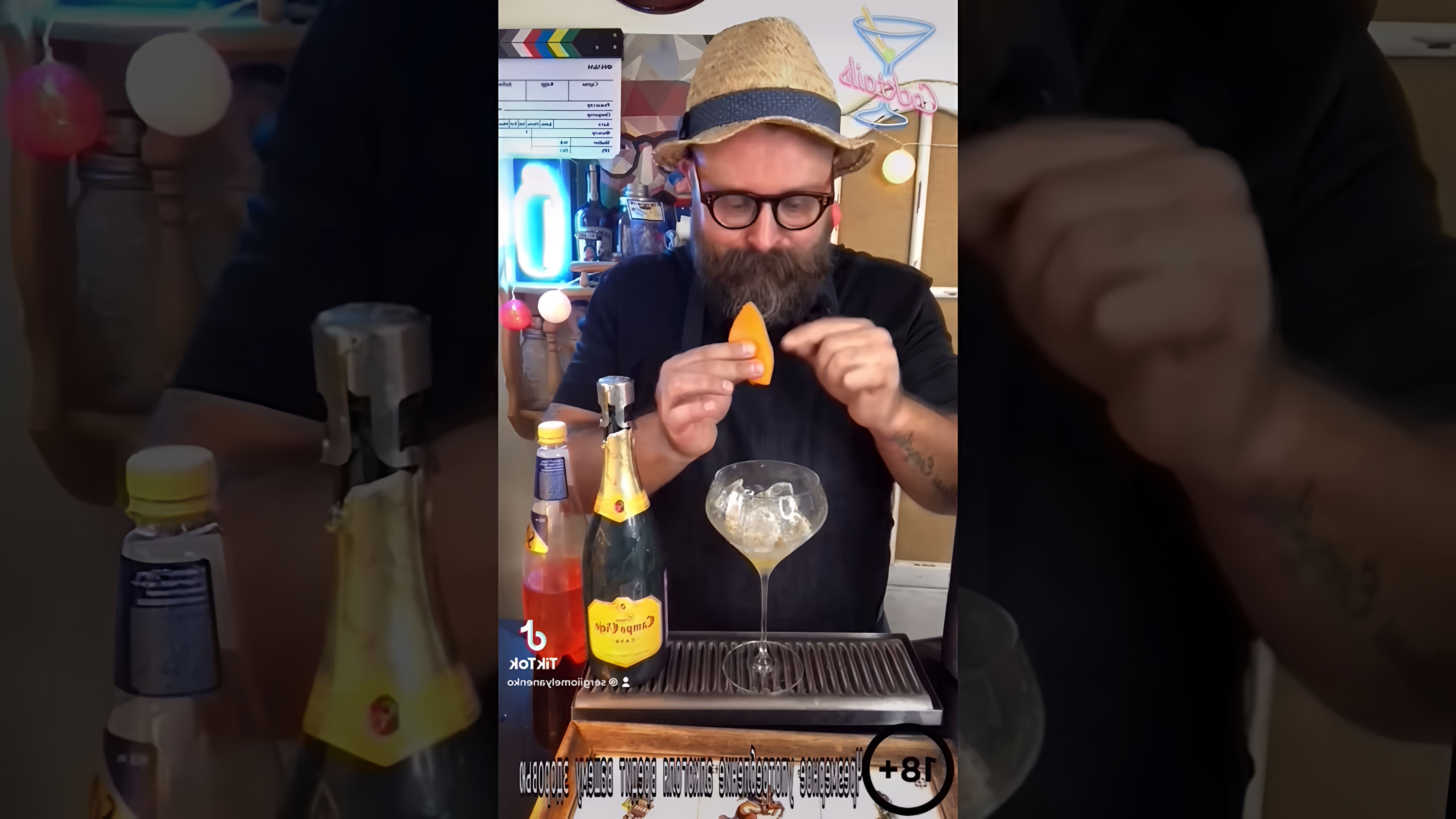 В этом видео демонстрируется процесс приготовления популярного коктейля "Рэм"