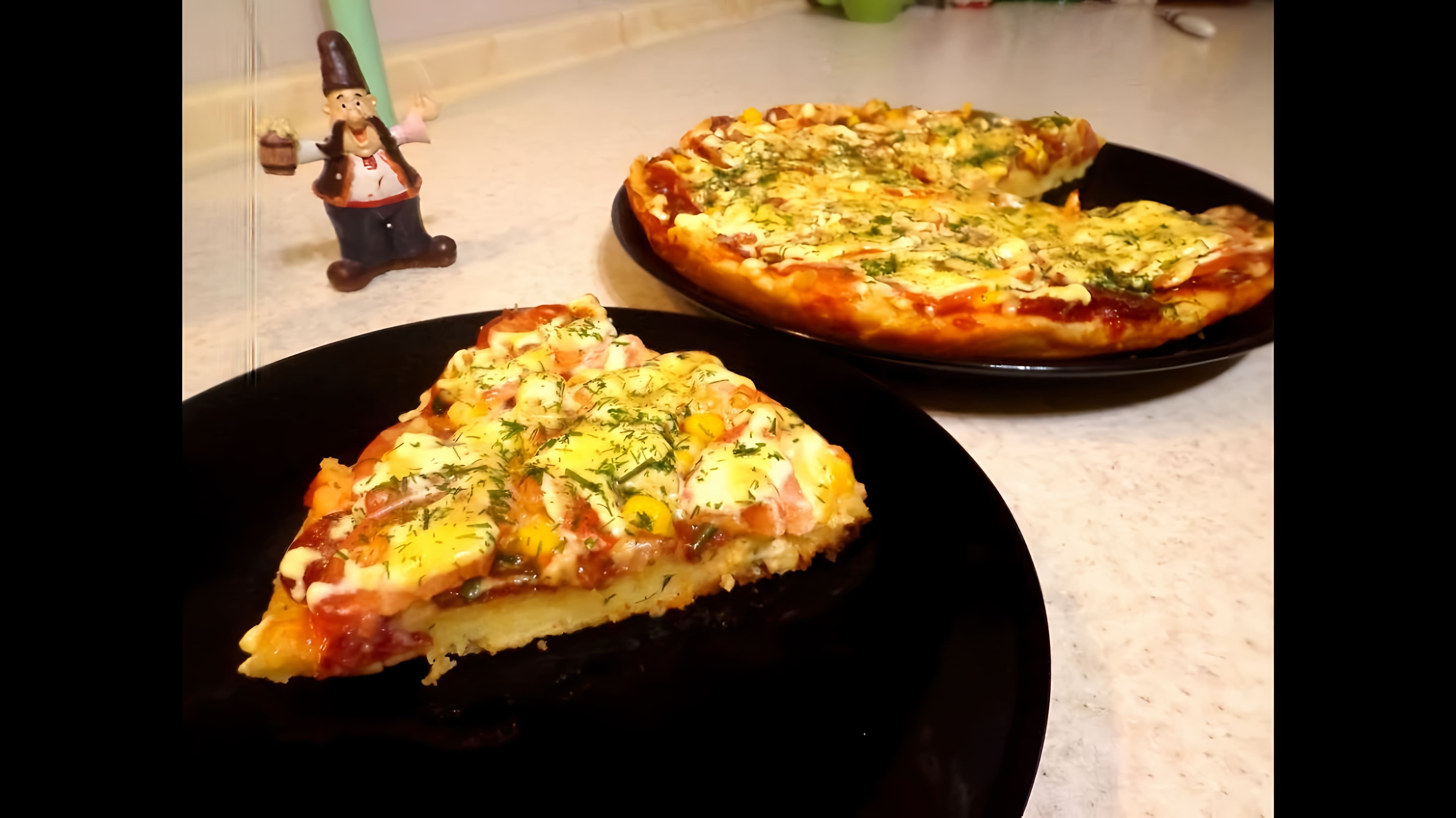 В этом видео демонстрируется процесс приготовления пиццы на скорую руку