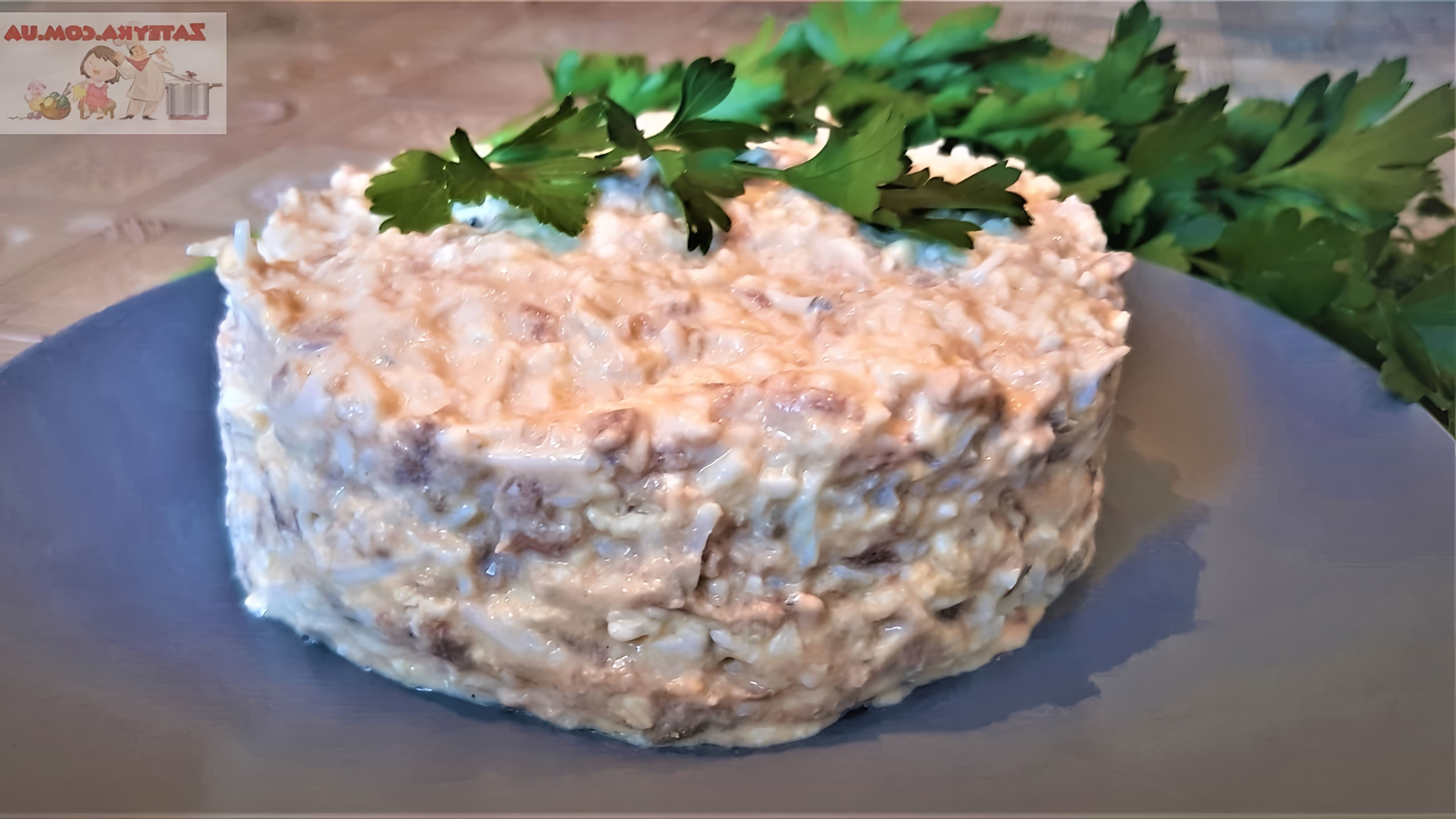 В этом видео демонстрируется простой рецепт салата с консервированным лососем, плавленым сыром и яйцами