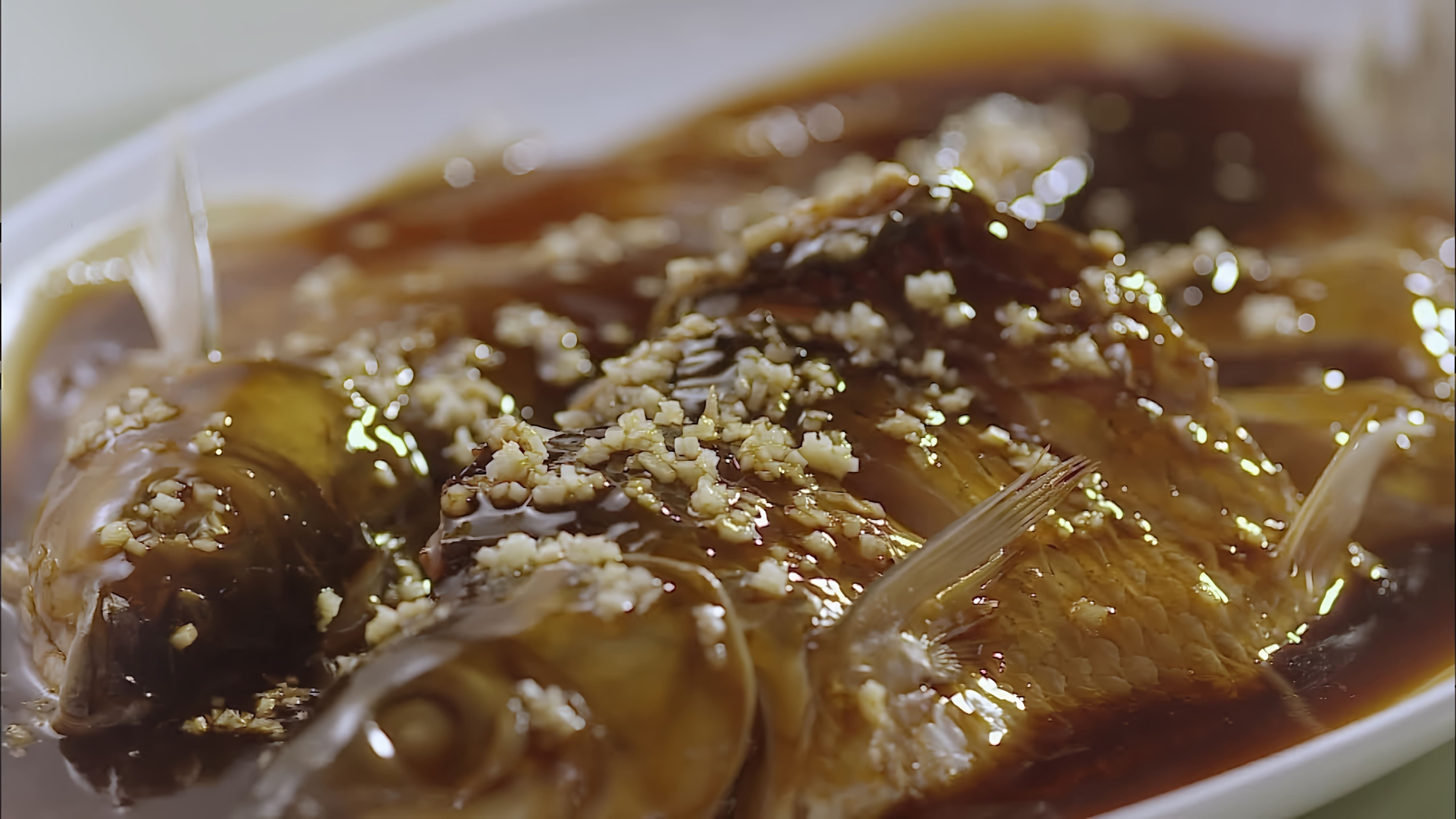 Жареная рыба в кисло-сладком соусе - это вкусное и простое блюдо, которое можно приготовить дома