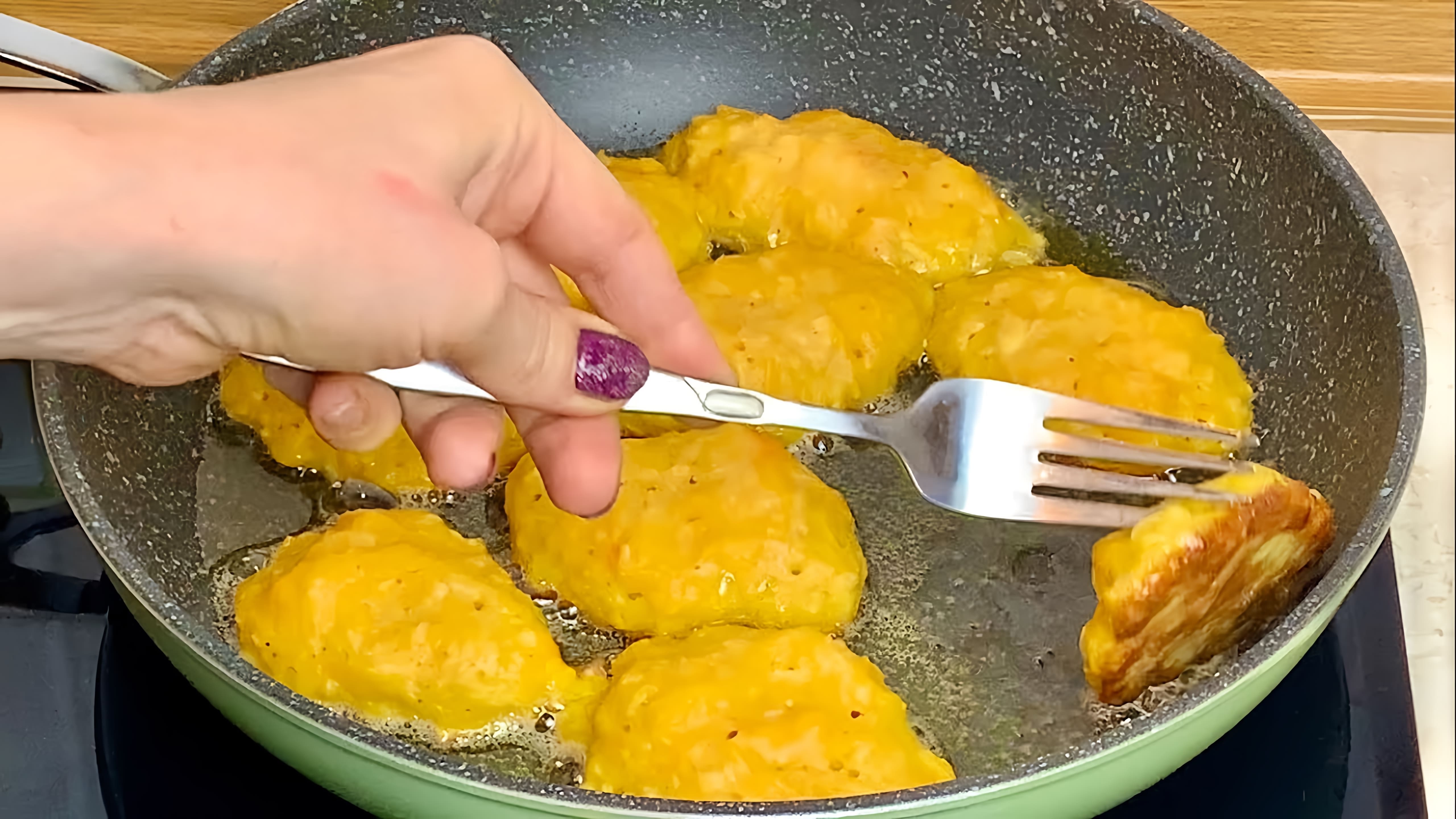 В этом видео демонстрируется рецепт приготовления оладий из тыквы