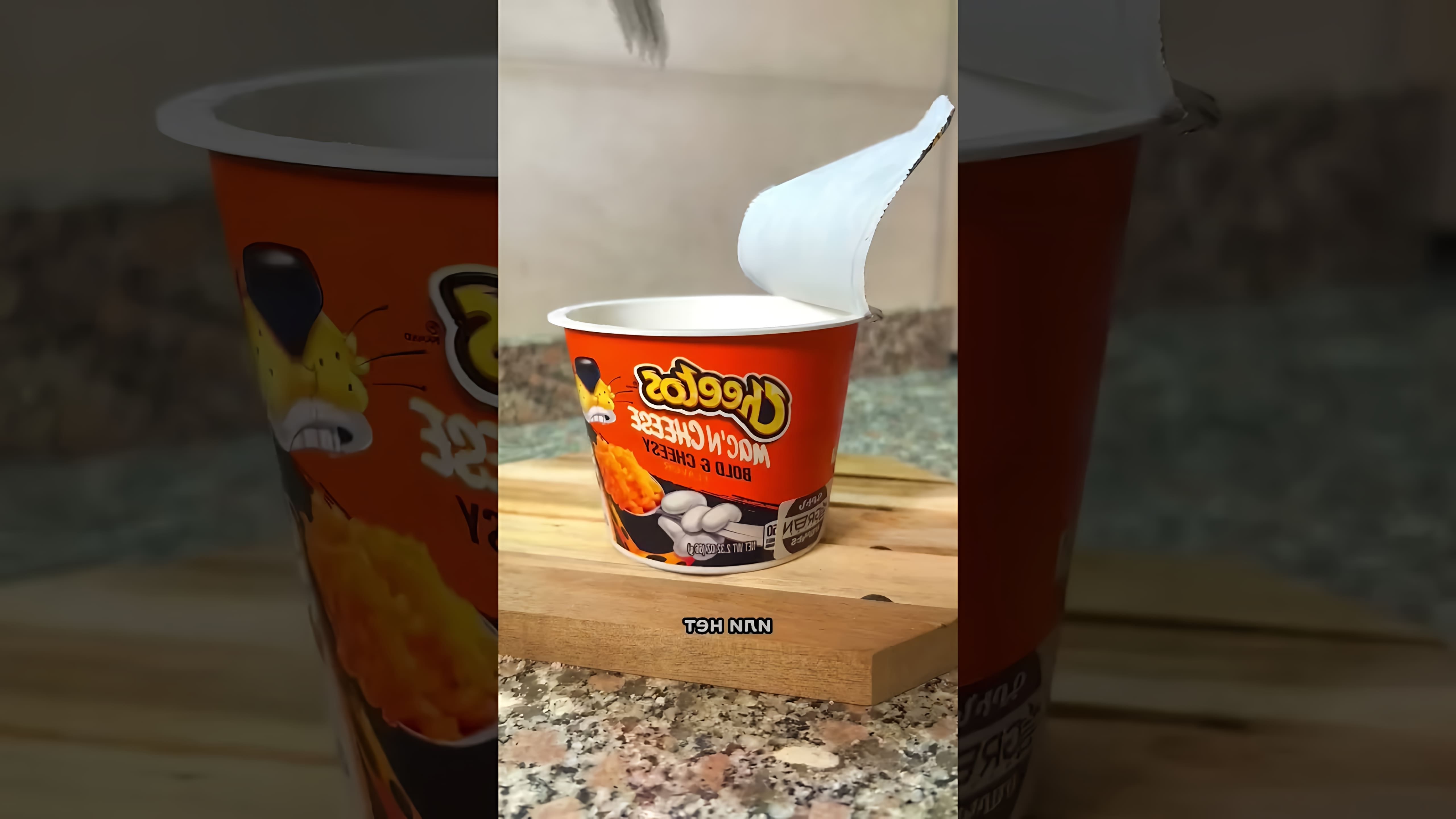 В этом видео-ролике мы попробуем "доширак" от Cheetos и сравним его с обычным "дошираком"