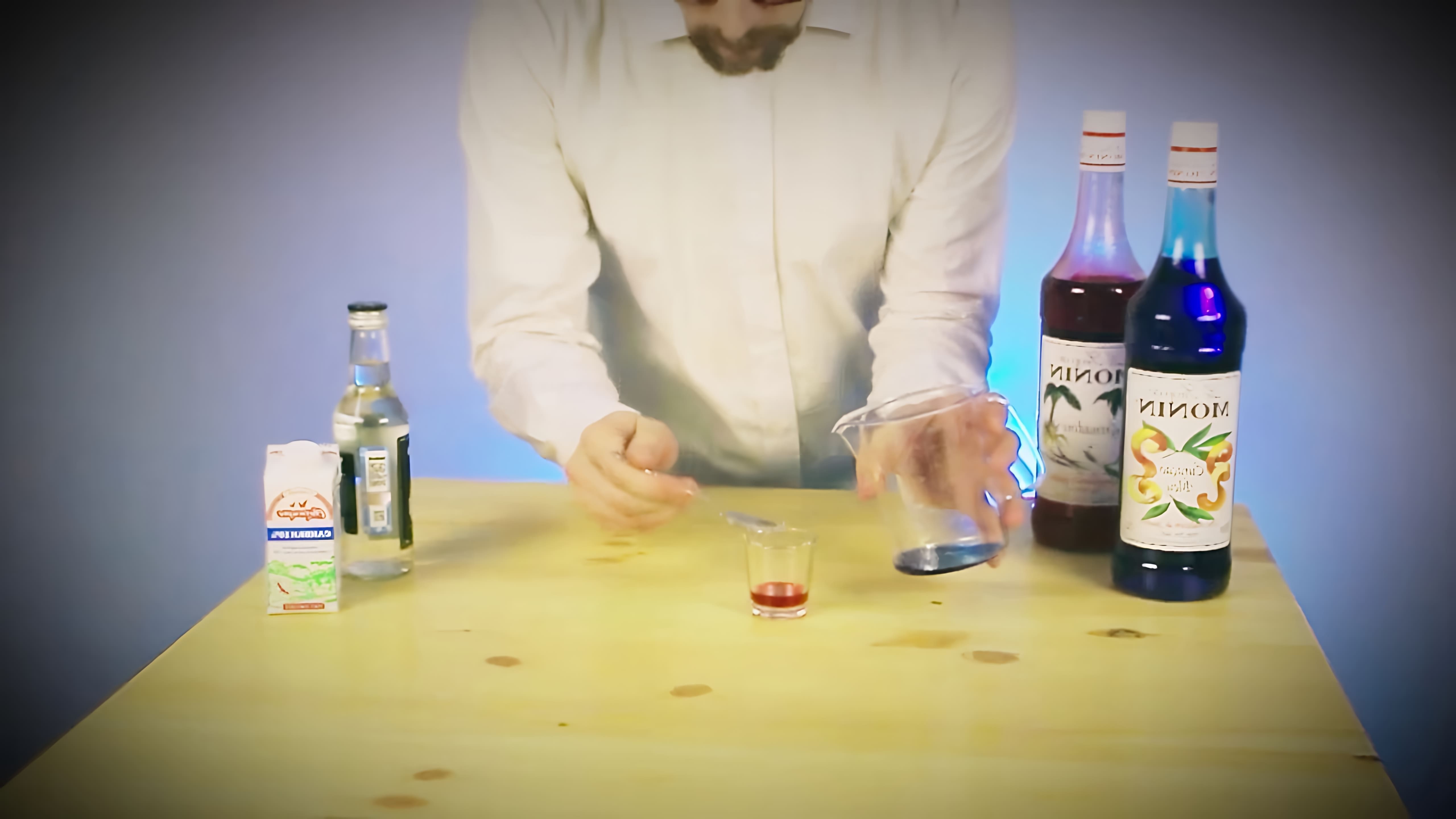 В этом видео-ролике мы увидим, как создается многослойный коктейль "флаг России"