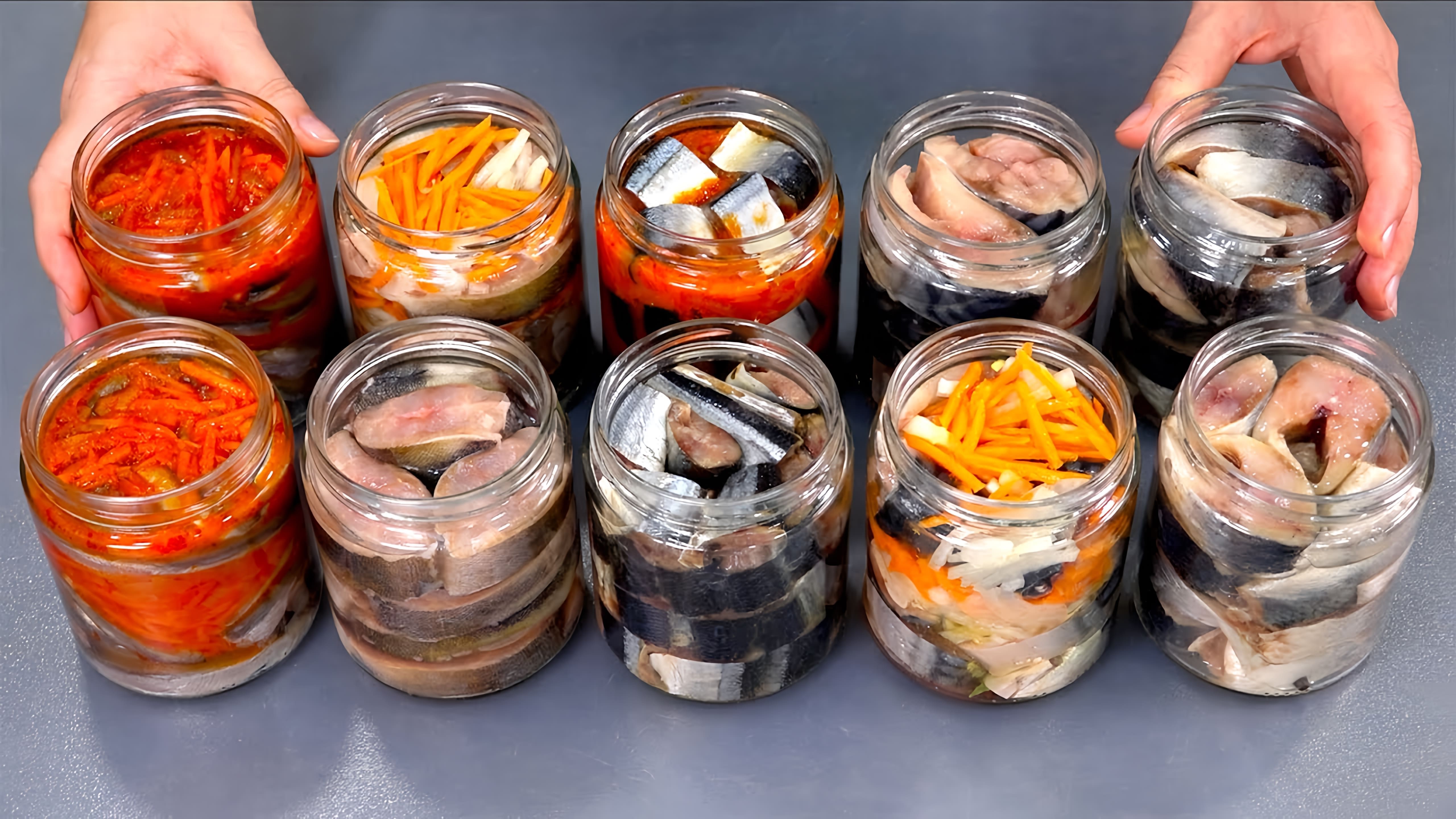 Видео как приготовить домашнюю консервированную рыбу, включая скумбрию, сардины и сельдь