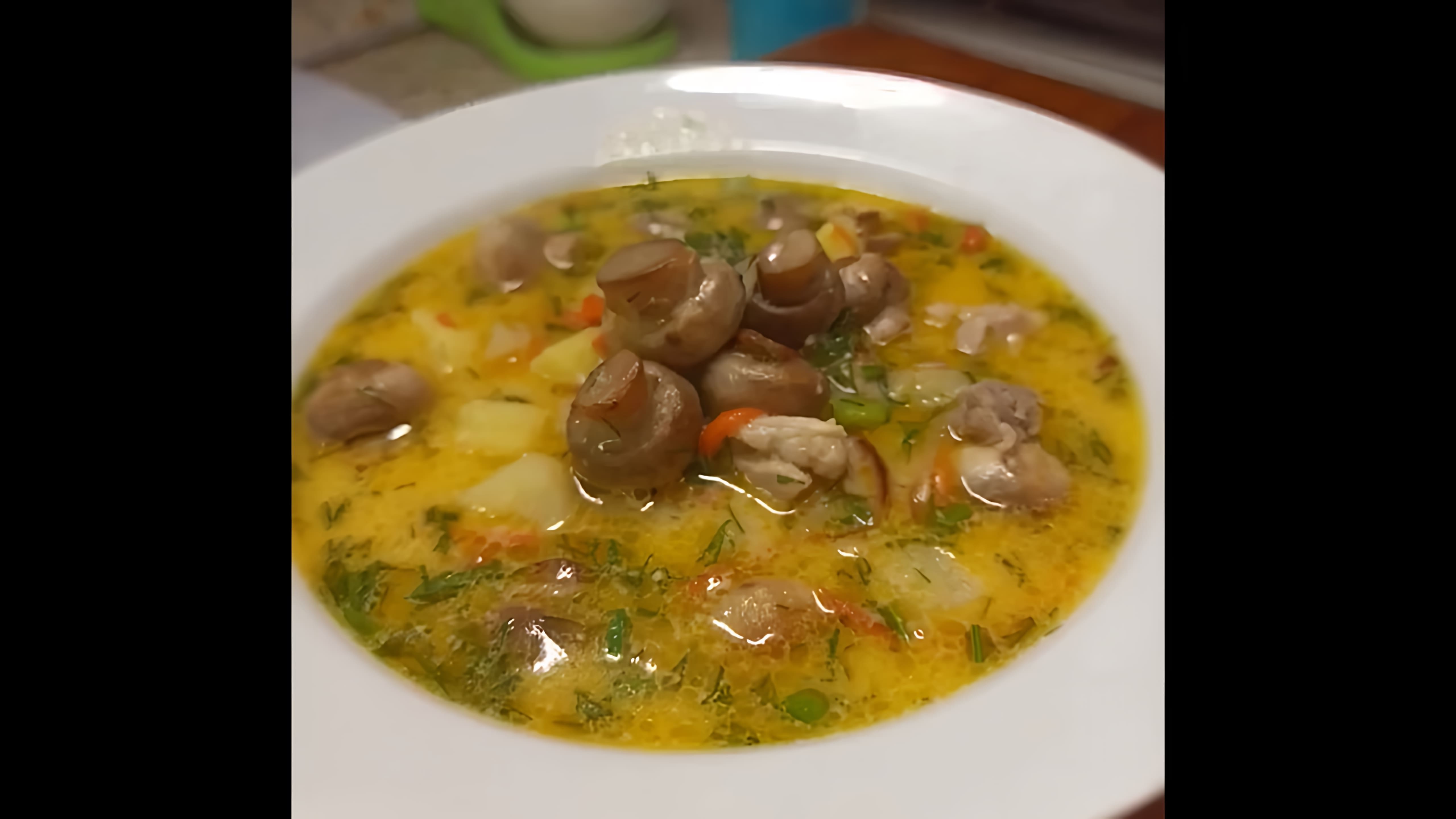 "Самый вкусный грибной суп" - это видео-ролик, который демонстрирует процесс приготовления ароматного и питательного грибного супа