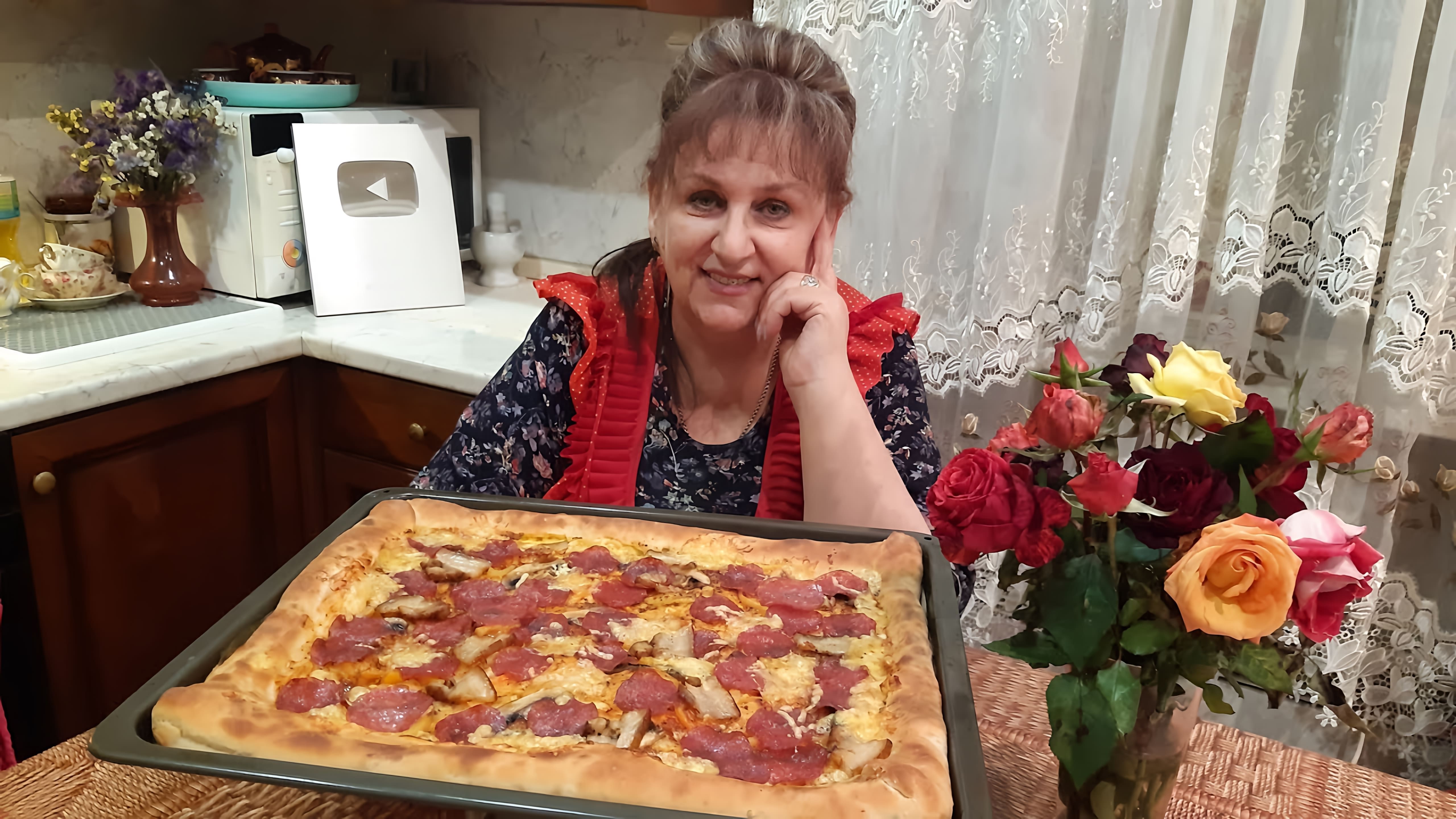 В этом видео Люба готовит домашнюю пиццу
