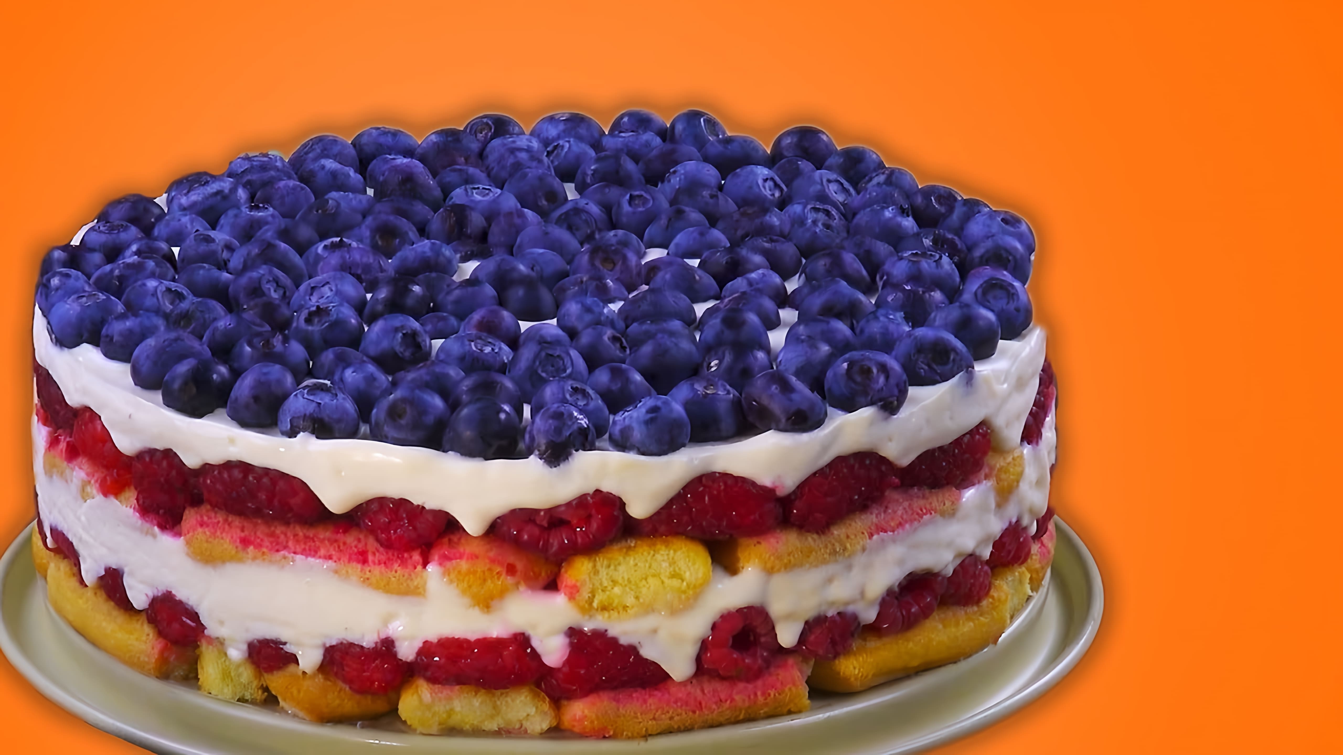 В этом видео-ролике вы увидите, как приготовить идеальный бисквитный торт с ягодами без использования духовки