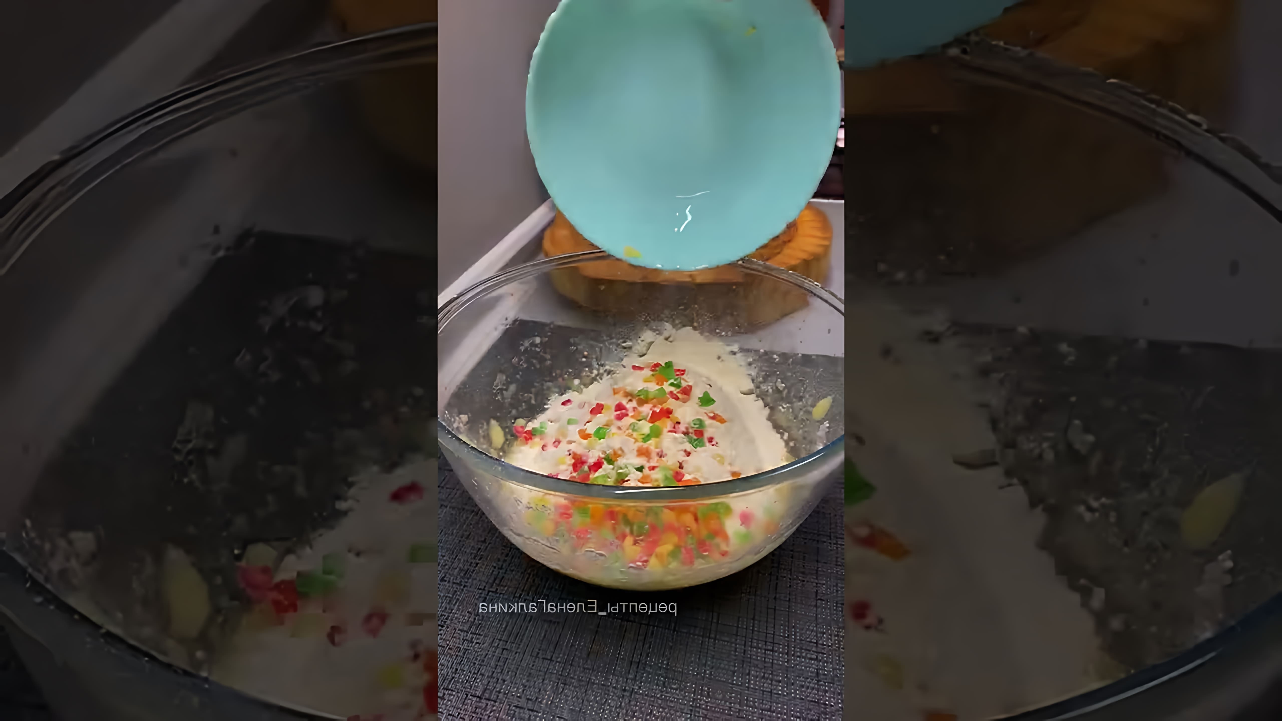 В этом видео демонстрируется процесс приготовления постного яблочного кекса