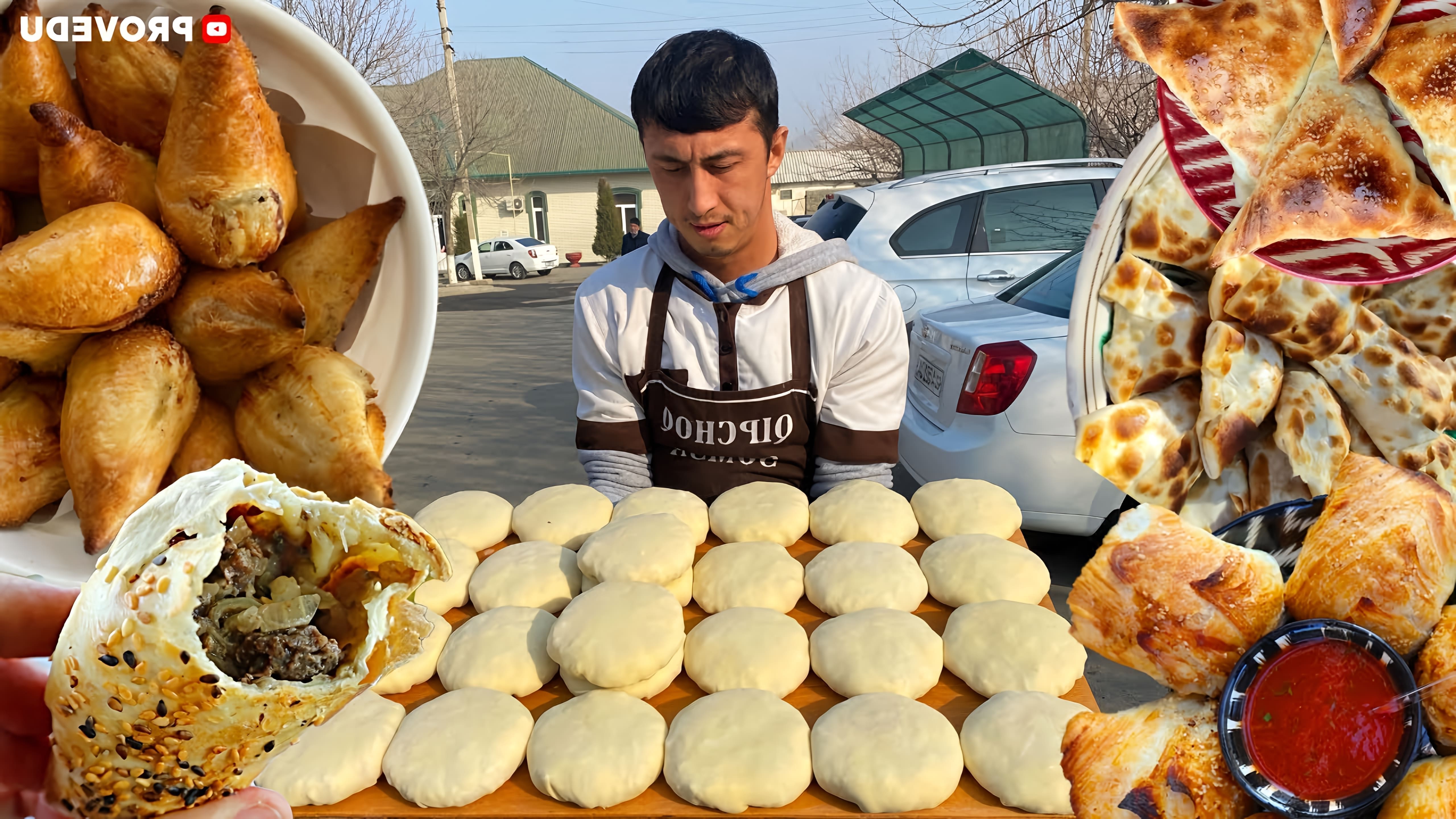 Узбекистан #Ташкент #Uzbekistan #food #streetfood #уличнаяеда 10 видов узбекской самсы: ТОП - 10 PROVEDU +... 