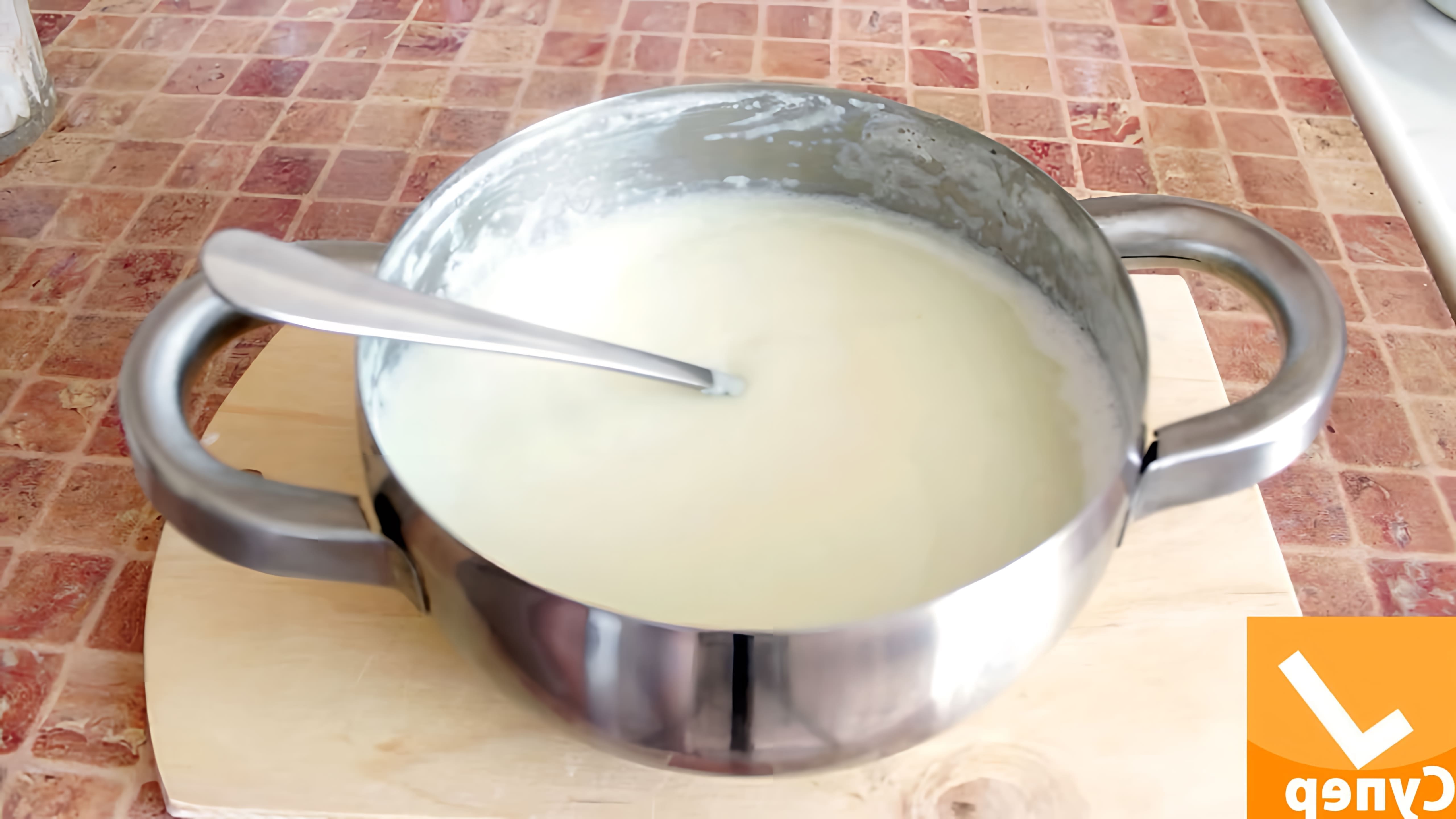 В этом видео демонстрируется процесс приготовления манной каши на молоке без комочков