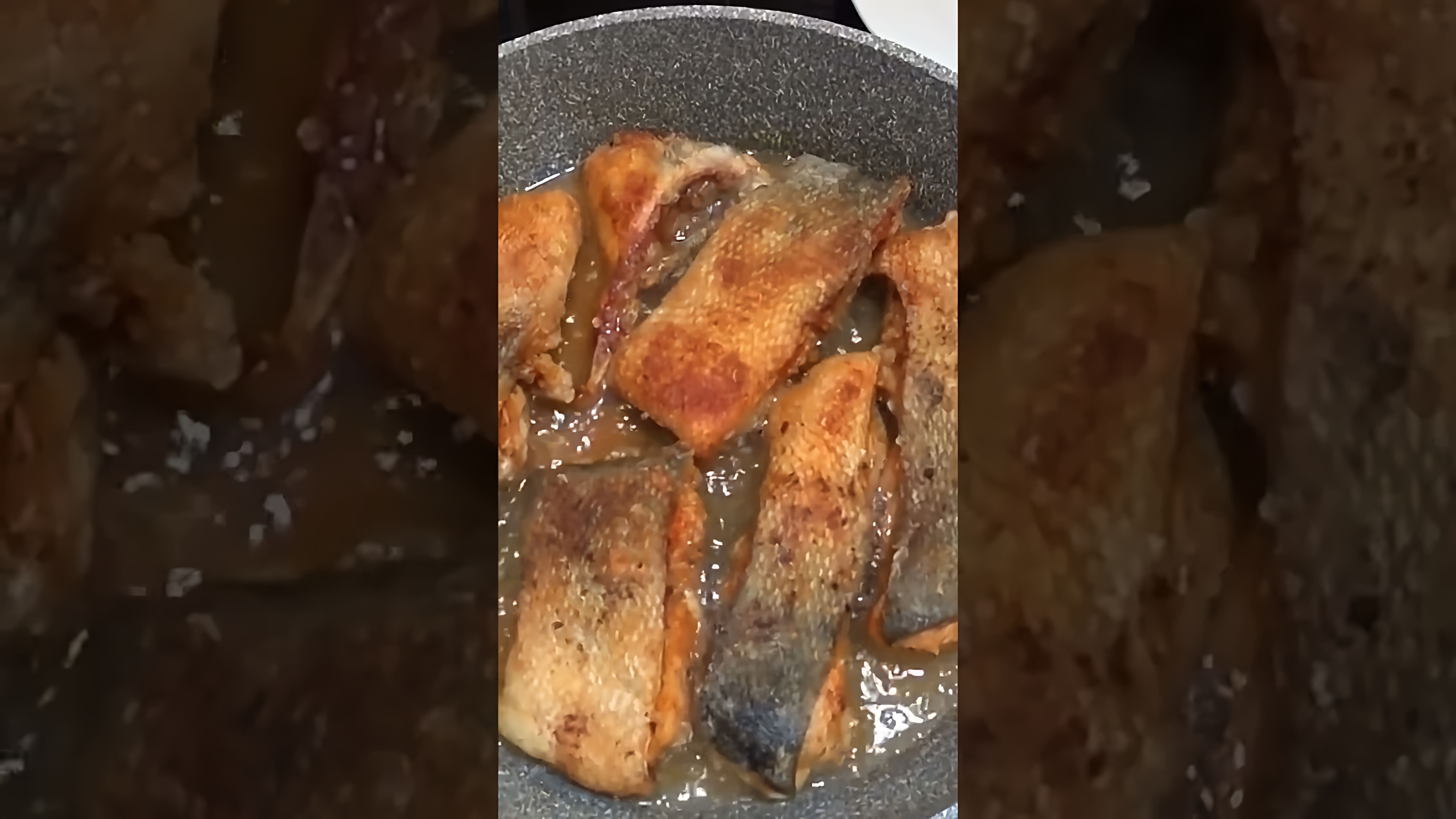В этом видео-ролике будет показан простейший рецепт жарки красной рыбы - Кеты