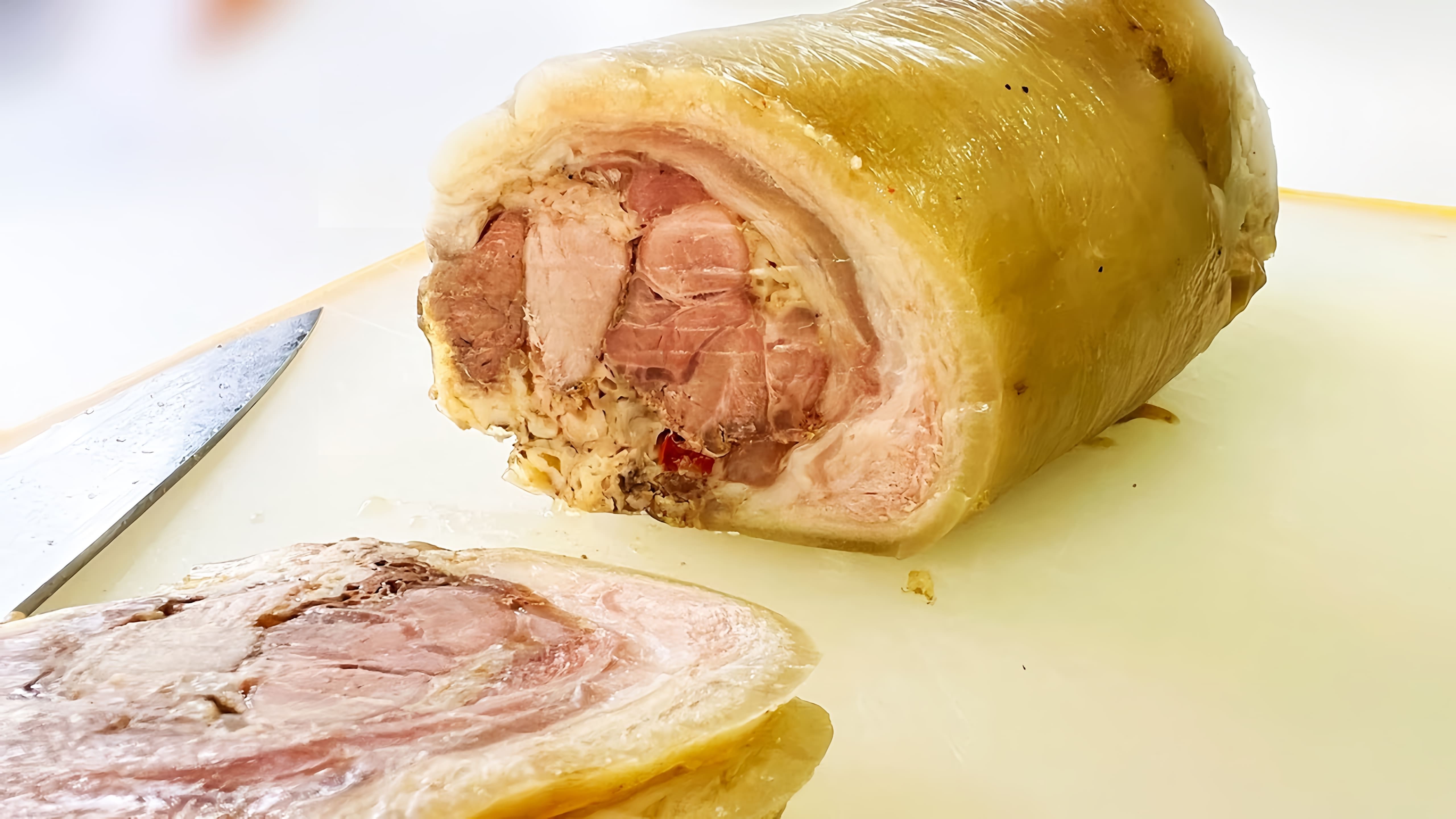 В этом видео демонстрируется процесс приготовления деликатеса из свиной рульки за 2 копеечки