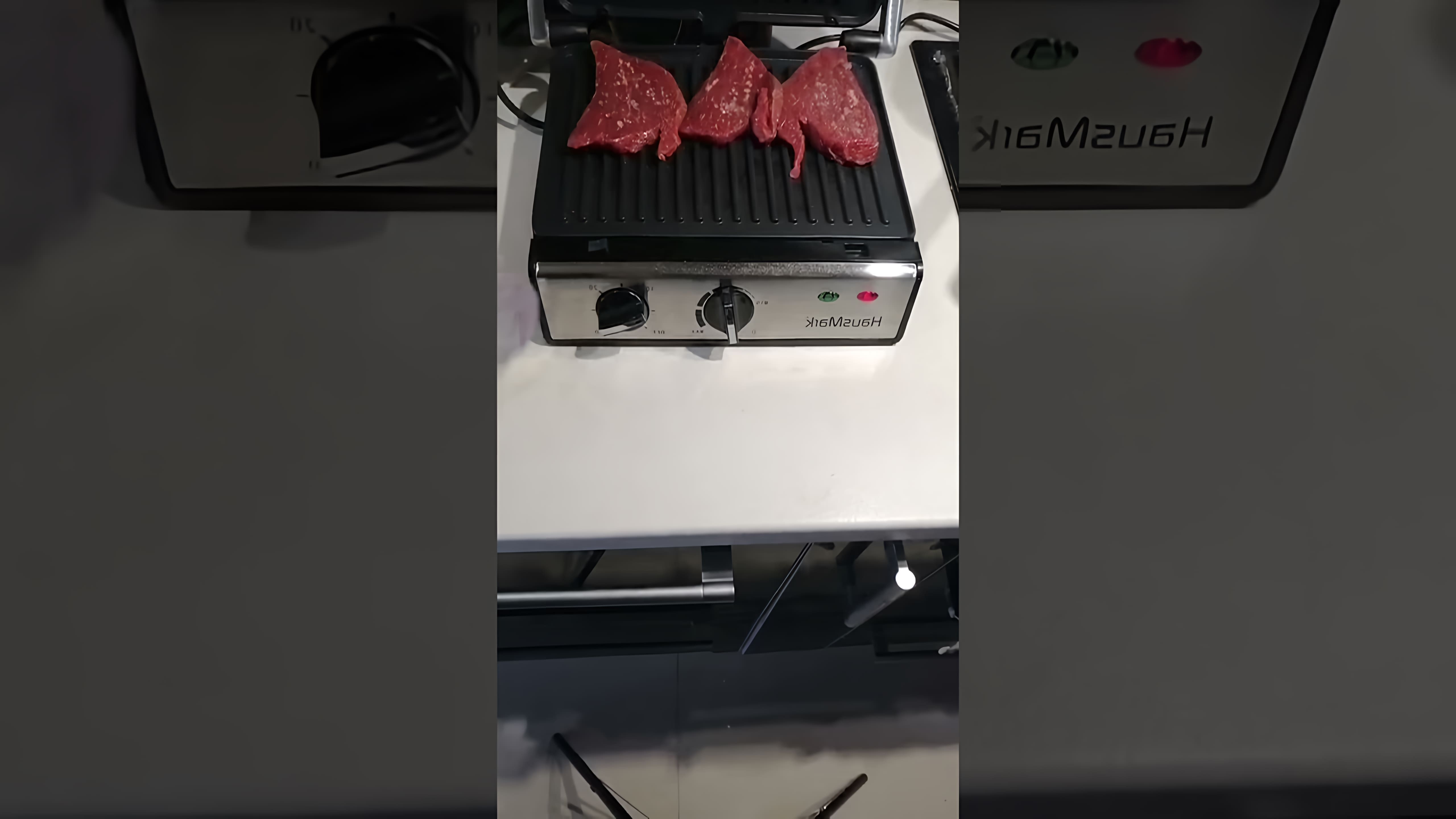 В этом видео-ролике вы увидите, как приготовить вкусный говяжий стейк на гриле