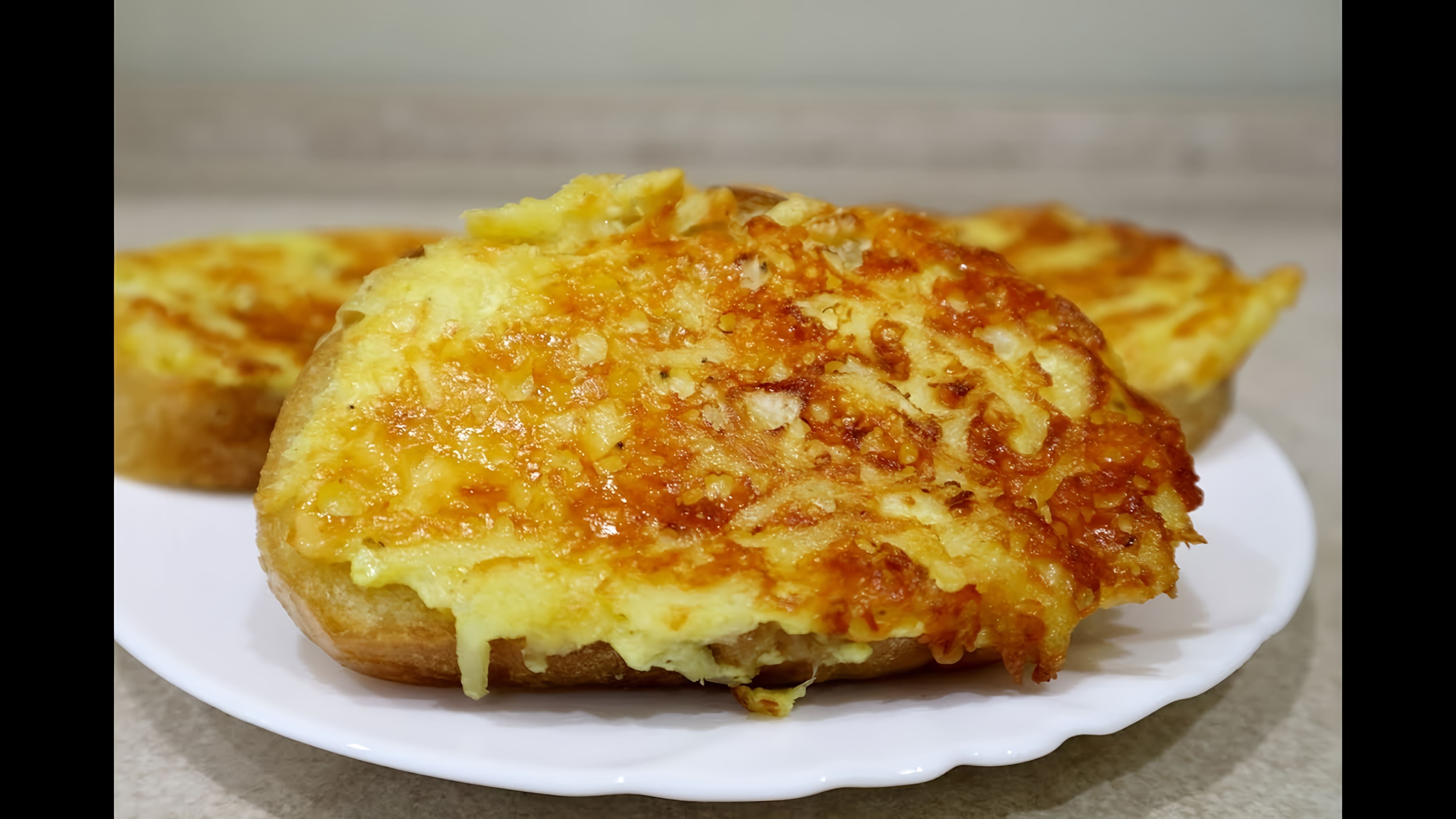 В этом видео-ролике демонстрируется процесс приготовления бутербродов с сыром и картошкой на сковороде
