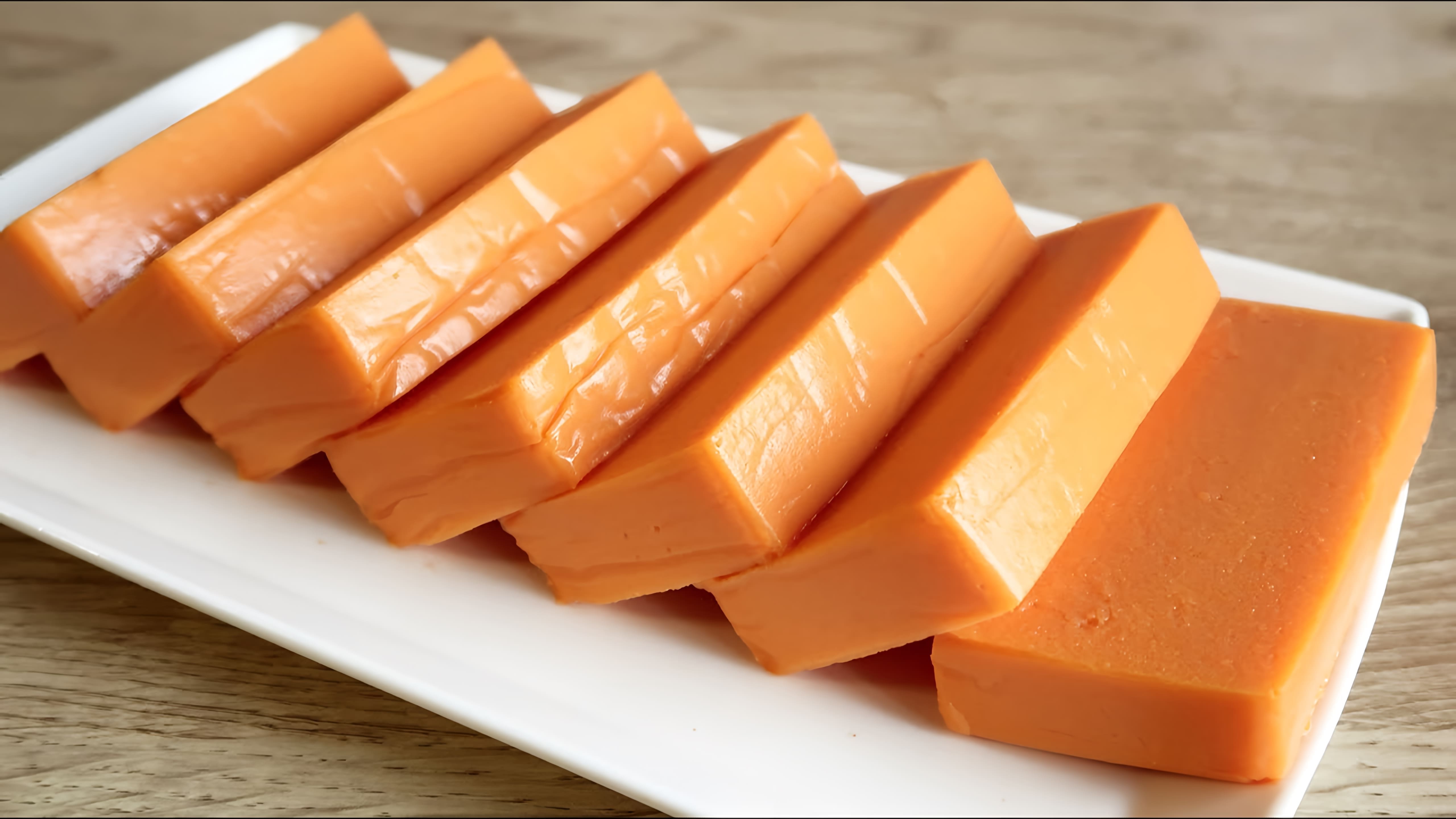 В этом видео демонстрируется процесс приготовления морковного пудинга без использования желатина
