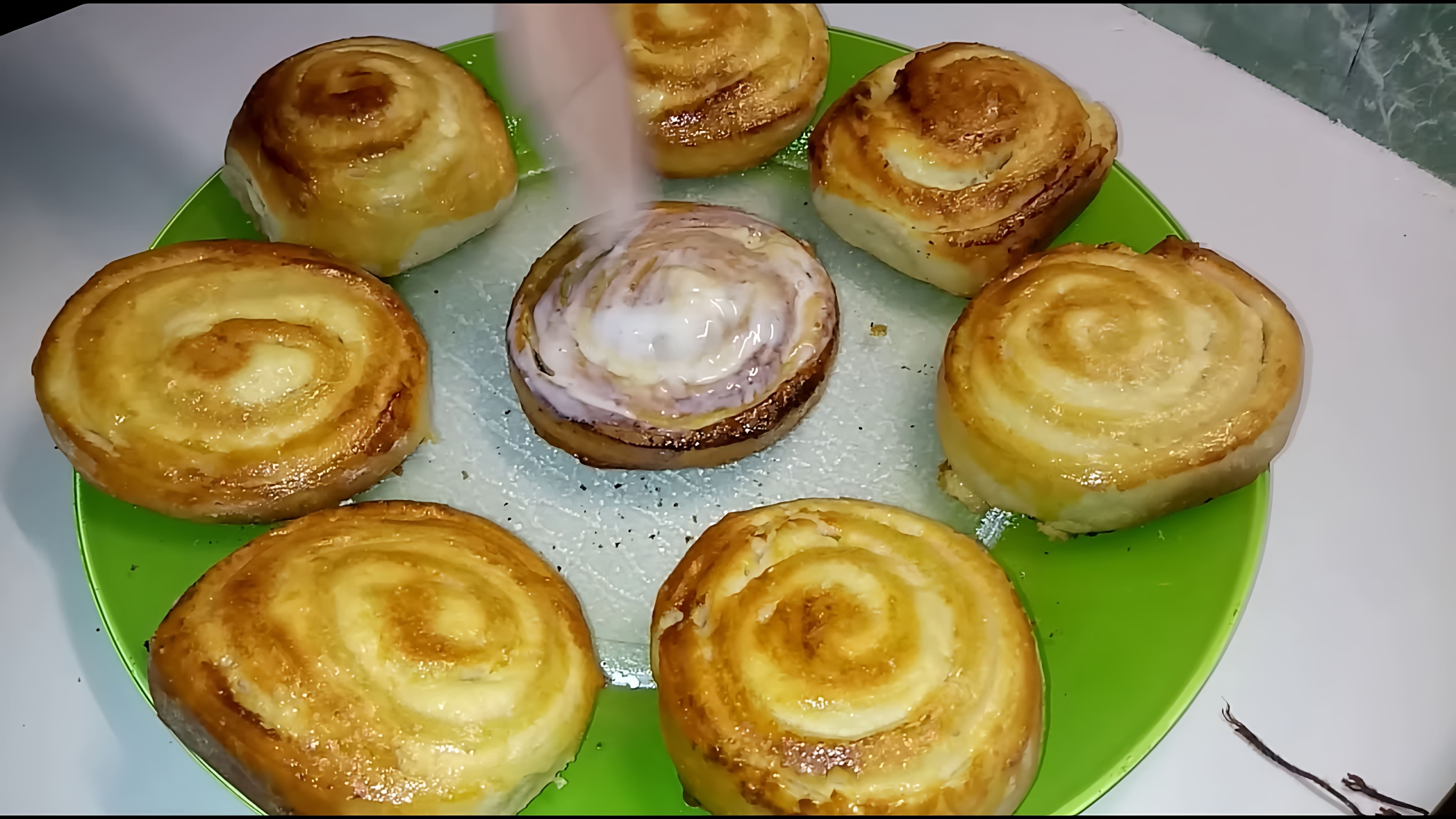 В этом видео-ролике показан процесс приготовления вкусных и ароматных булочек с творогом в сметанной заливке